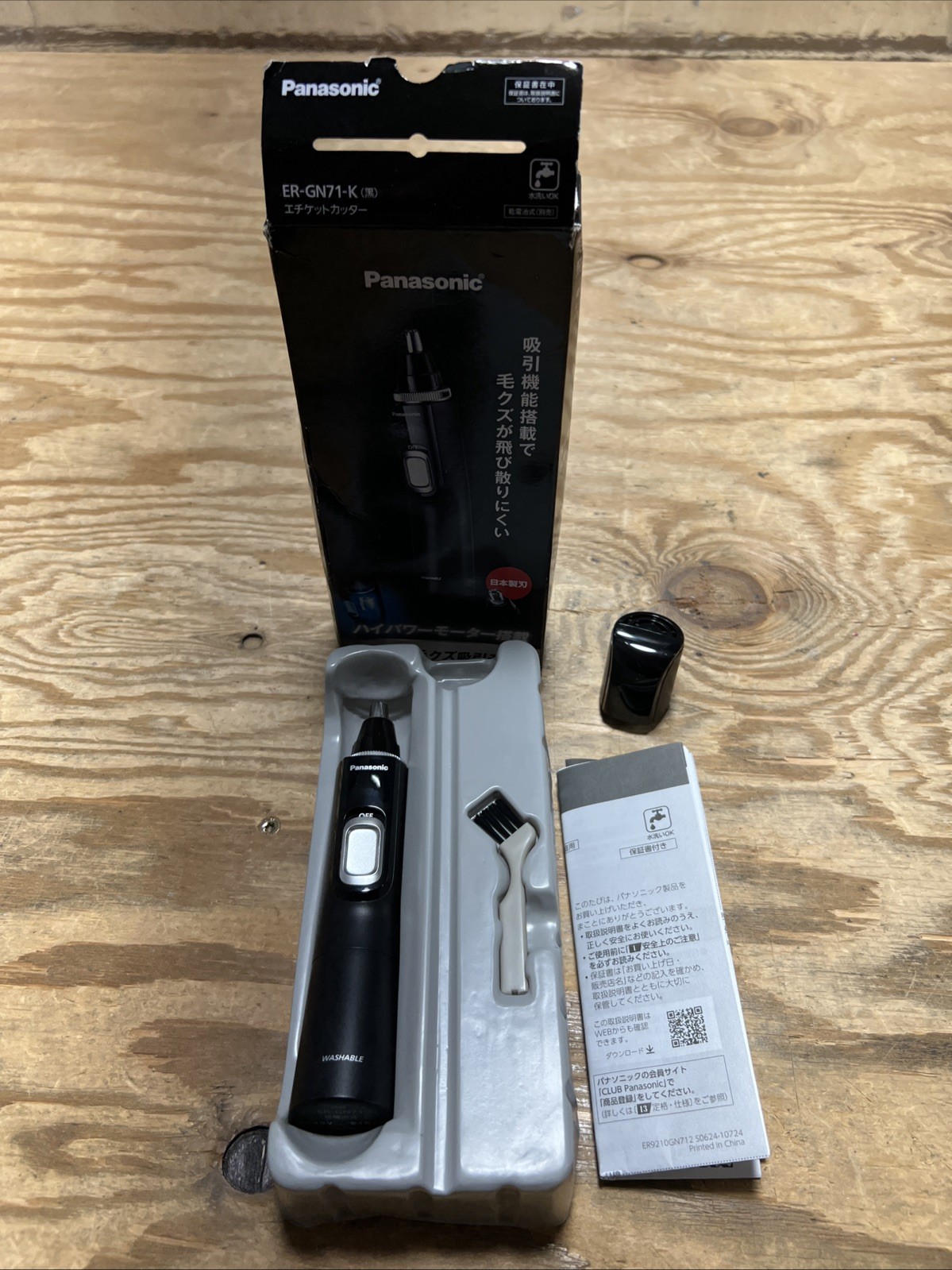 Panasonic ER-GN71-K Nose Ear Hair Trimmer Vacuum Wet Wash Dual Edge Black