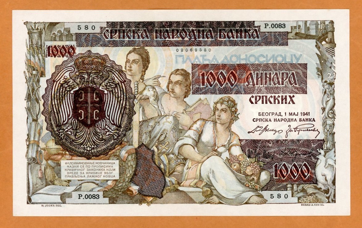 Serbia, 1000 Dinara, 1941, P-25, UNC German Occupation WWII, 85 years old