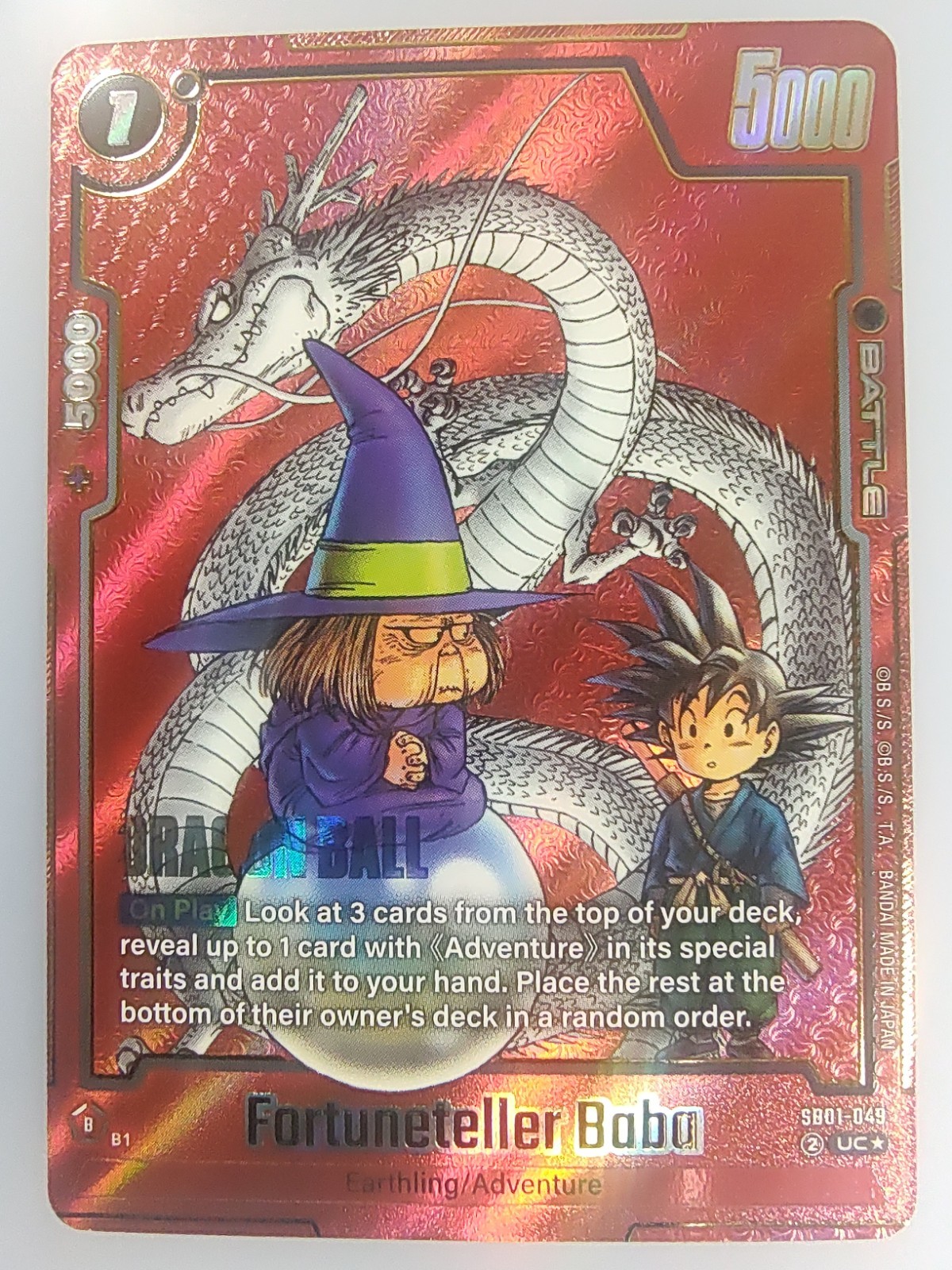 Bandai Dragon Ball Super Fortuneteller Baba SB01-049 Foil UC Bandai Dragon Ball Super Fortuneteller Baba SB01-049 Foil UC