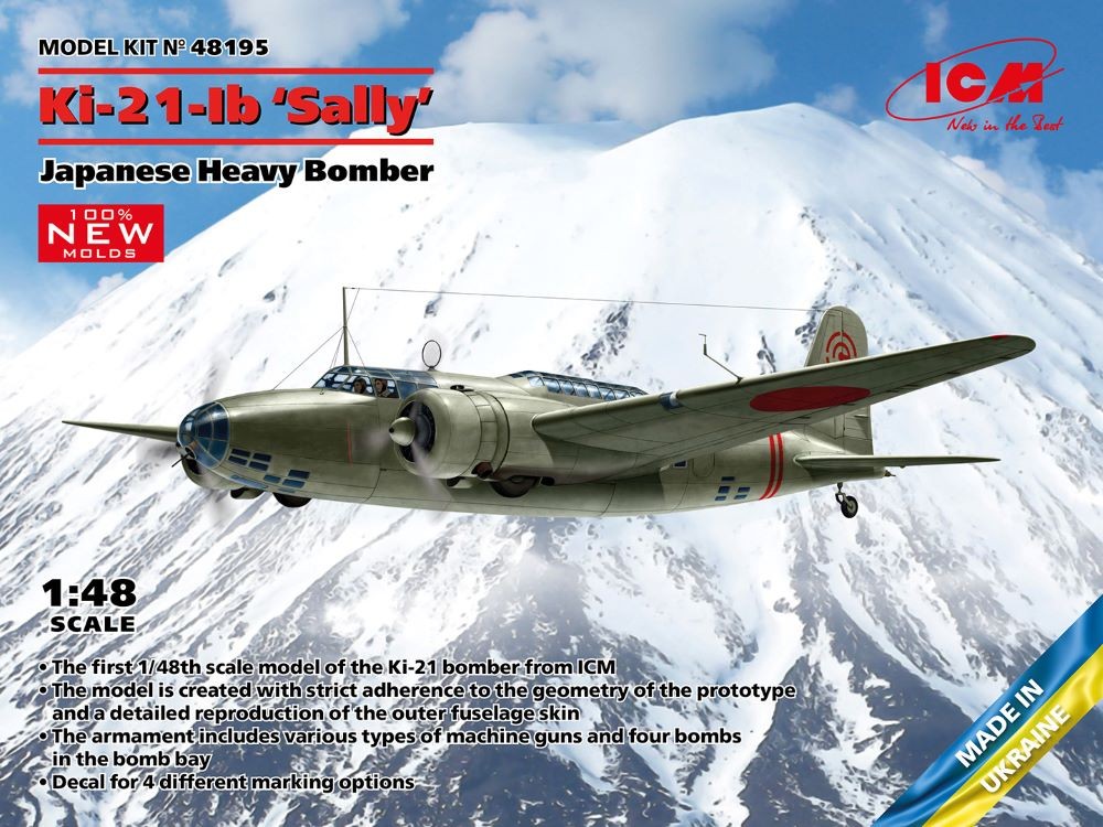 1/48 Japanese Ki21Ib Sally Heavy Bomber