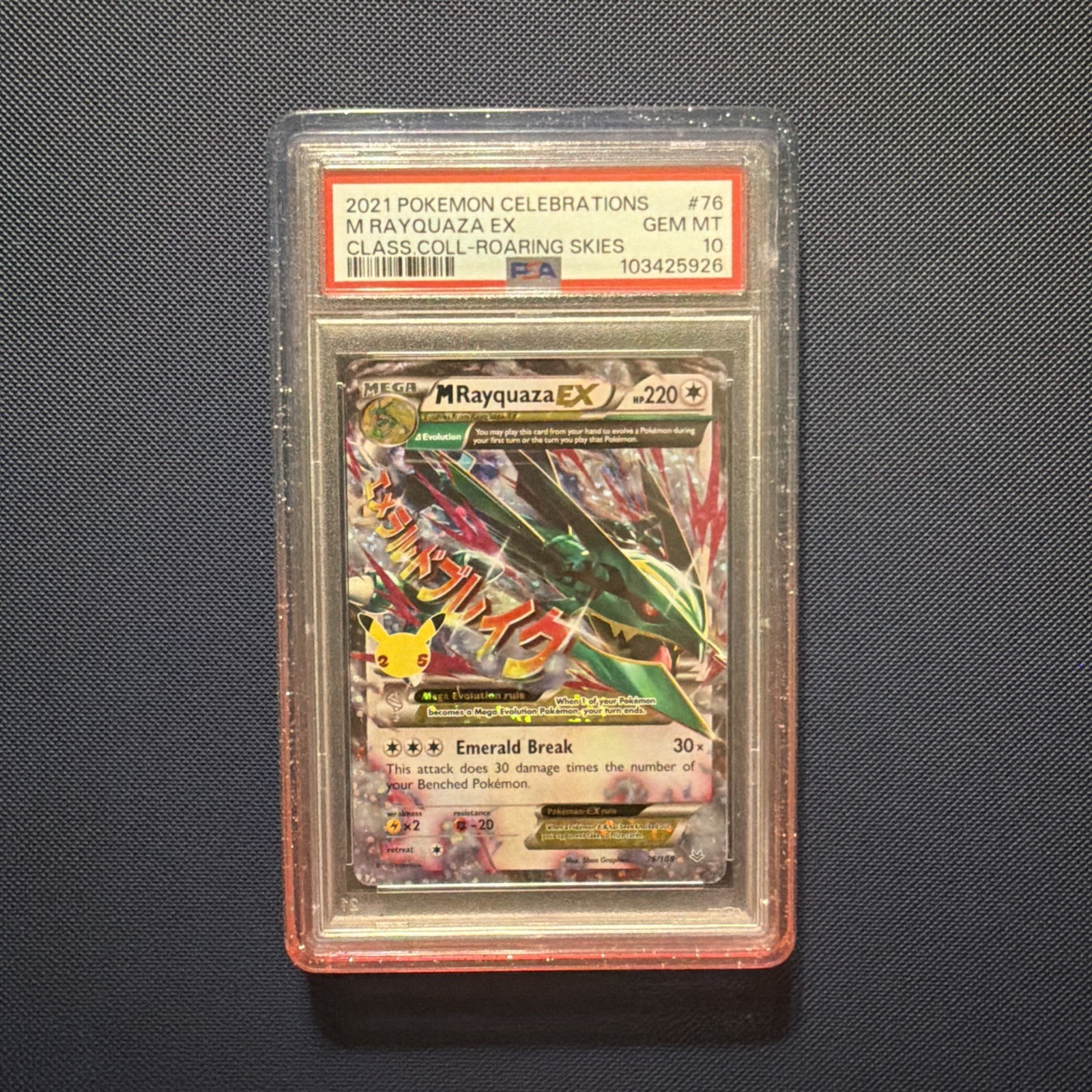 2021 POKEMON CELEBRATIONS CLASSIC COLLECTION #76 M RAYQUAZA EX PSA 10