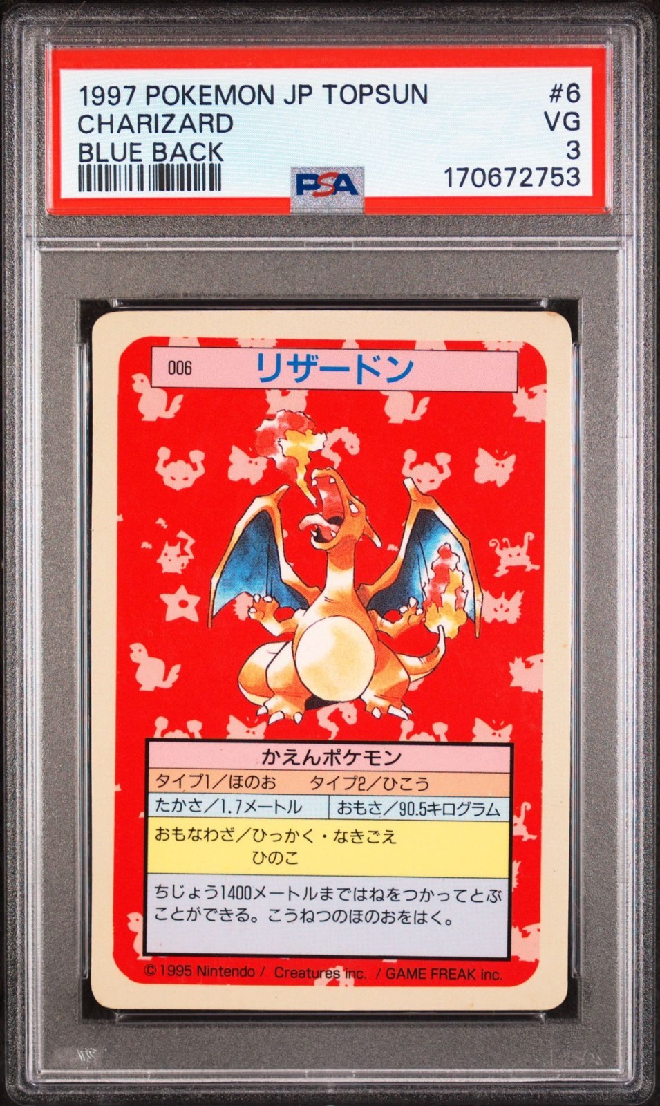 1997 POKEMON JAPANESE TOPSUN BLUE BACK #6 CHARIZARD PSA 3