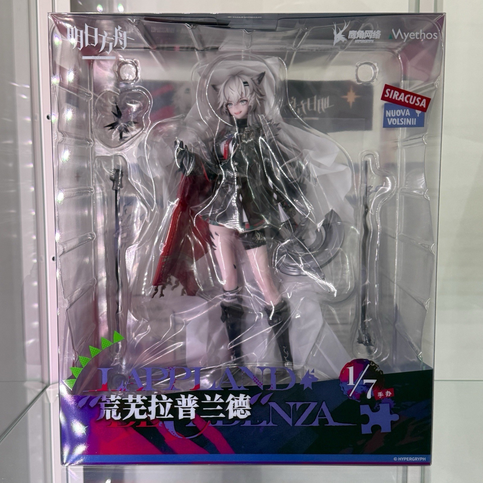 Official Myethos Arknights Lappland the Decadenza 1/7 PVC Complete Figure USA