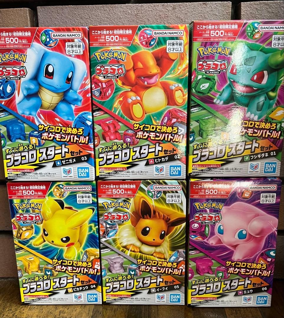 Pokemon Plakoro Starter Set 01-06 Complete Set Dice Battle Bandai Spirits Japan