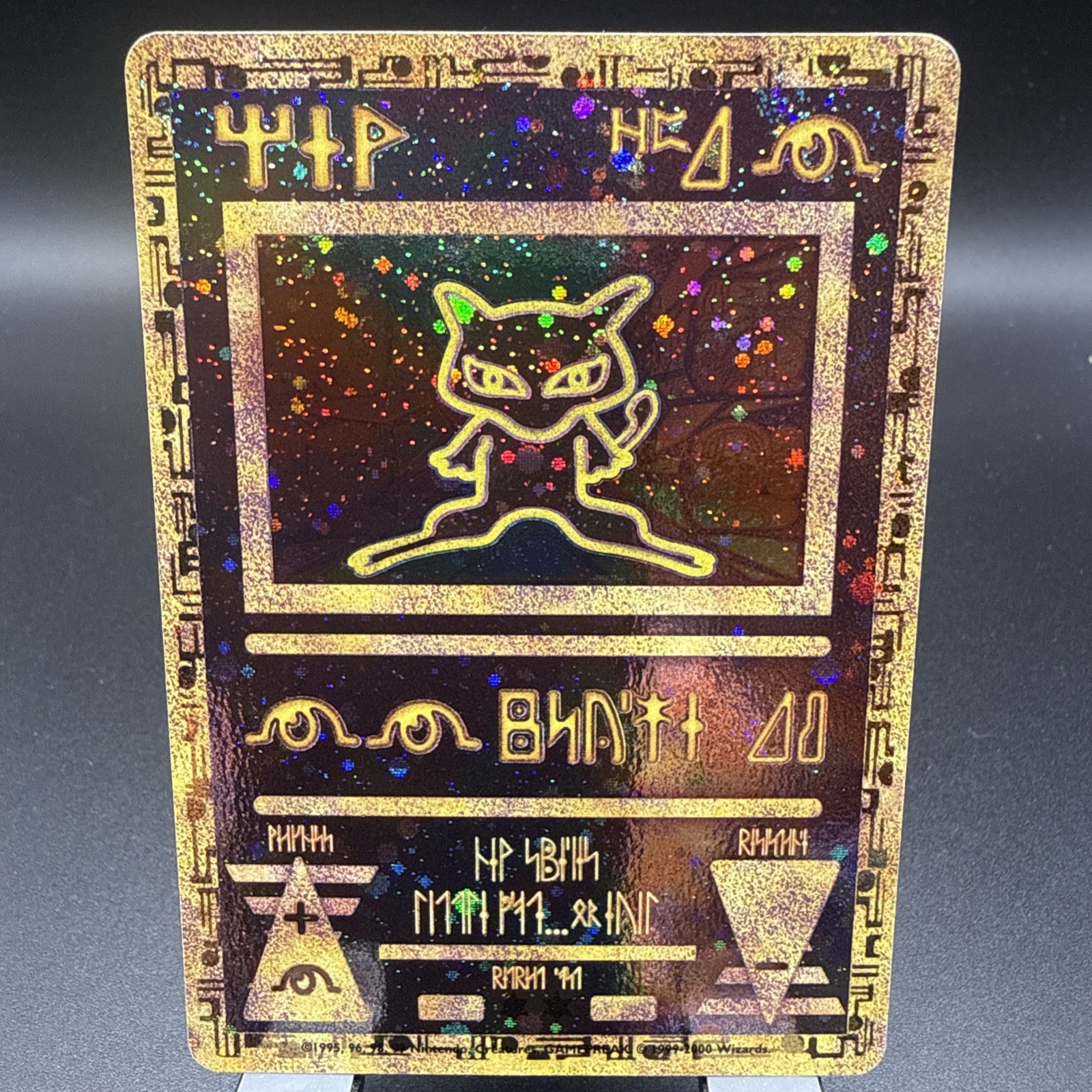 Ancient Mew DOUBLE SWIRL 🌀🌀 Pokémon Movie Promo Card 2000 Ancient Mew DOUBLE SWIRL 🌀🌀 Pokémon Movie Promo Card 2000