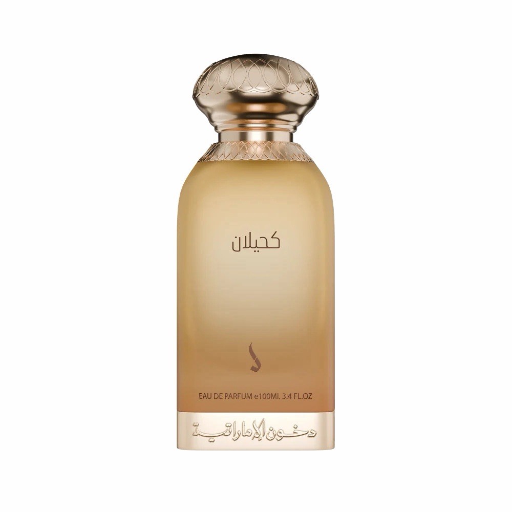 Dkhoon Emirates Khilan EDP 100ml – Unisex Perfume with Juicy Blackberry Notes🥇 Dkhoon Emirates Khilan EDP 100ml – Unisex Perfume with Juicy Blackberry Notes🥇