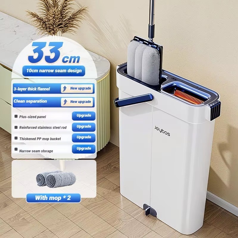 JOYBOS Flat Mop Bucket Set Self Wringing Hands Free 33cm/13\