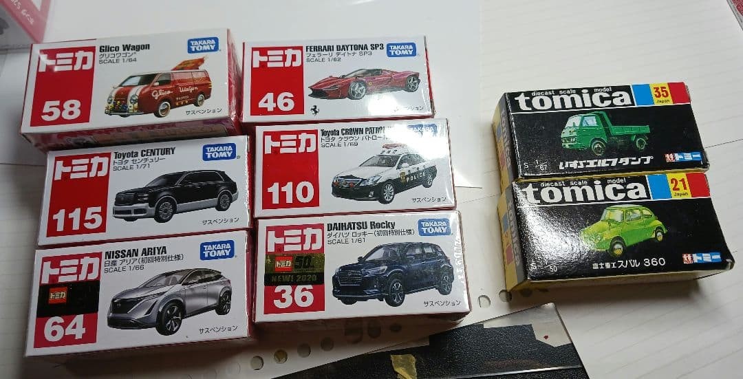 Tomica 8 Car Mini Set Toy Cars New In Box Rare Collectible Limited Edition