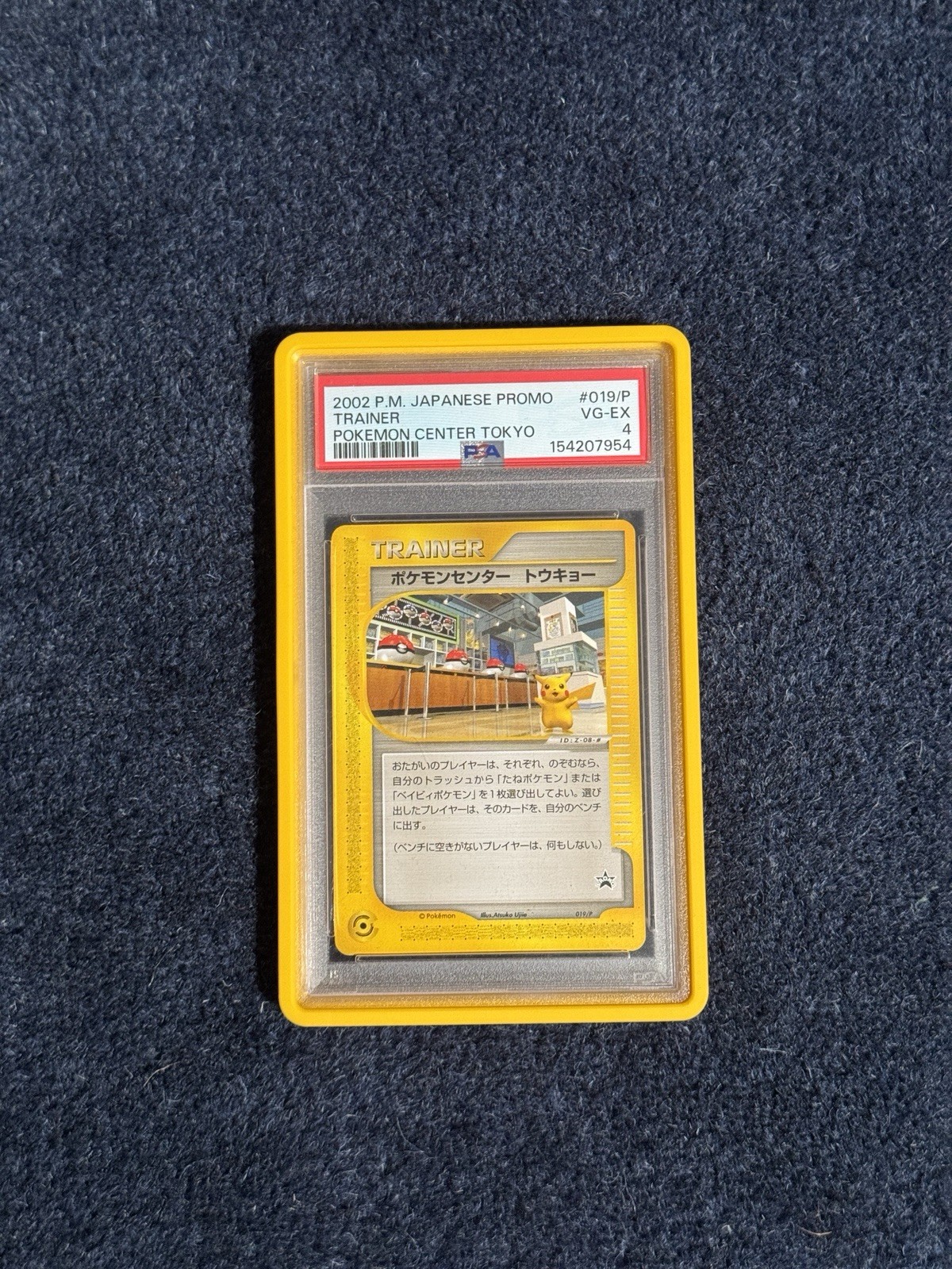 The Pokémon Company 2002 Japanese Pokemon Center Tokyo 019/P Pikachu PSA 4
