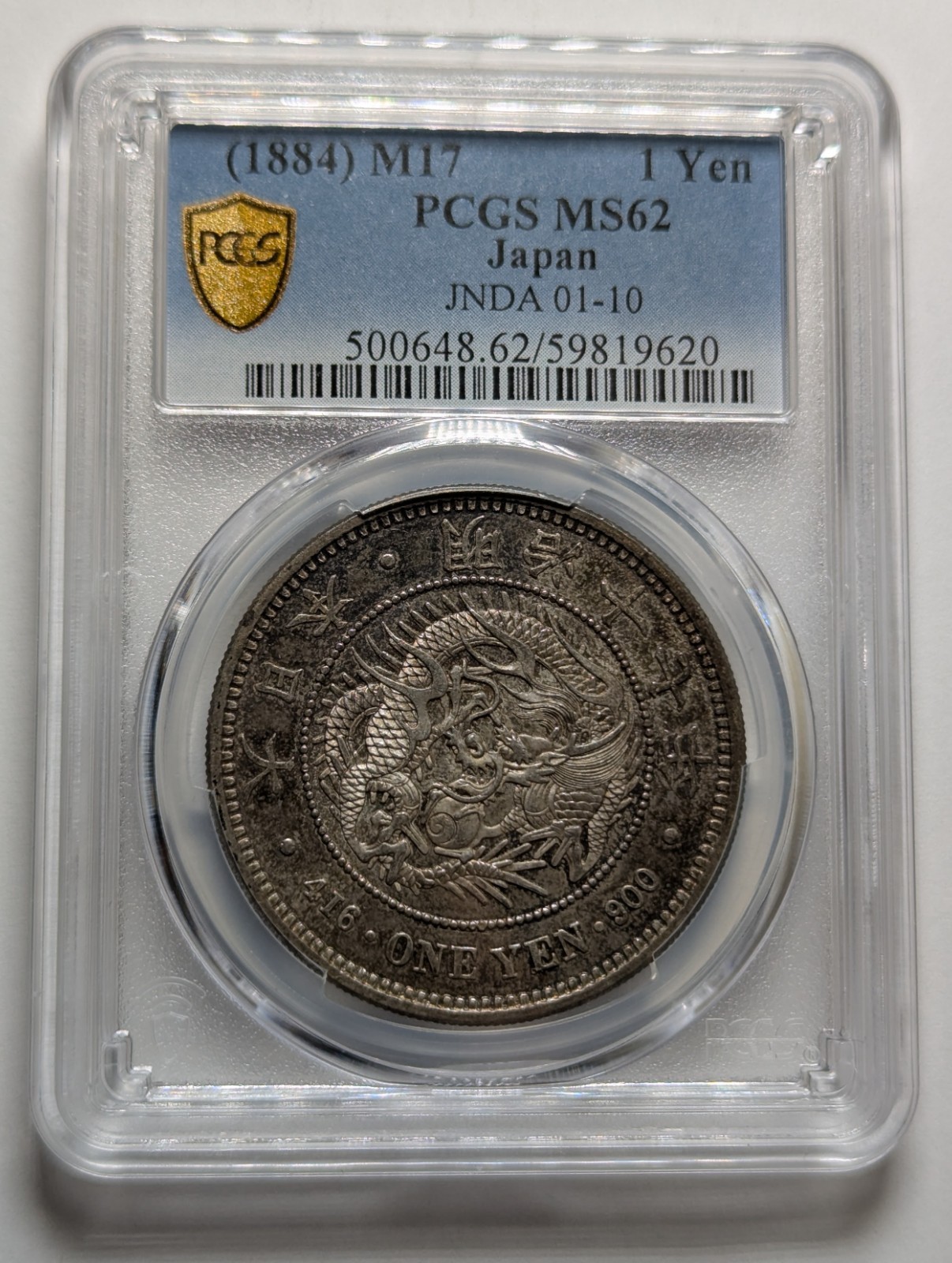 1884 JAPAN SILVER YEN MS62 1884 JAPAN SILVER YEN MS62
