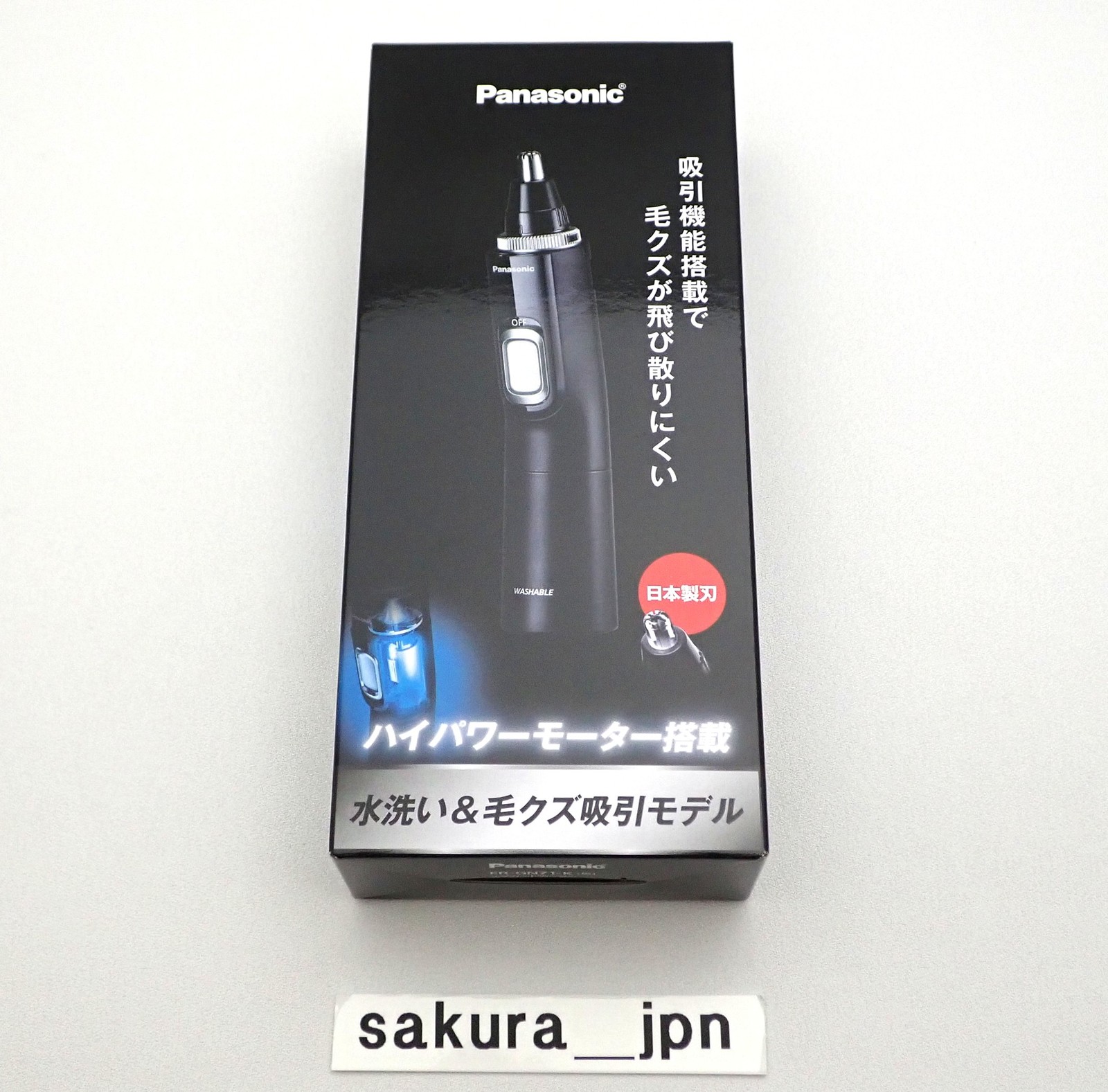Panasonic ER-GN71-K Black Etiquette Cutter Nose Ear Hair Trimmer from Japan