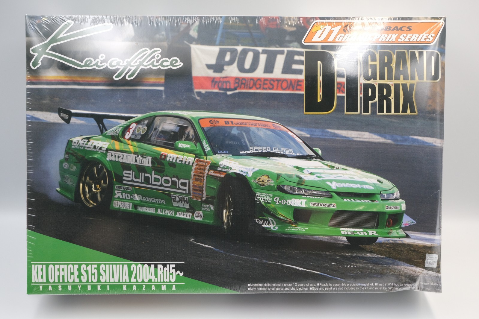 New Aoshima 1/24 Nissan Silvia 1999 S15 D1 Grand Prix Kei Office Model Kit New Aoshima 1/24 Nissan Silvia 1999 S15 D1 Grand Prix Kei Office Model Kit