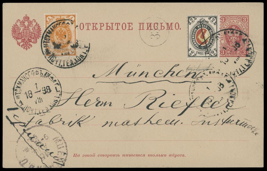 1898, RUSSIAN WENDEN STAT CARD 3K RED UPRATED BY STATE 1K & LOCAL 2K TO GERMANY