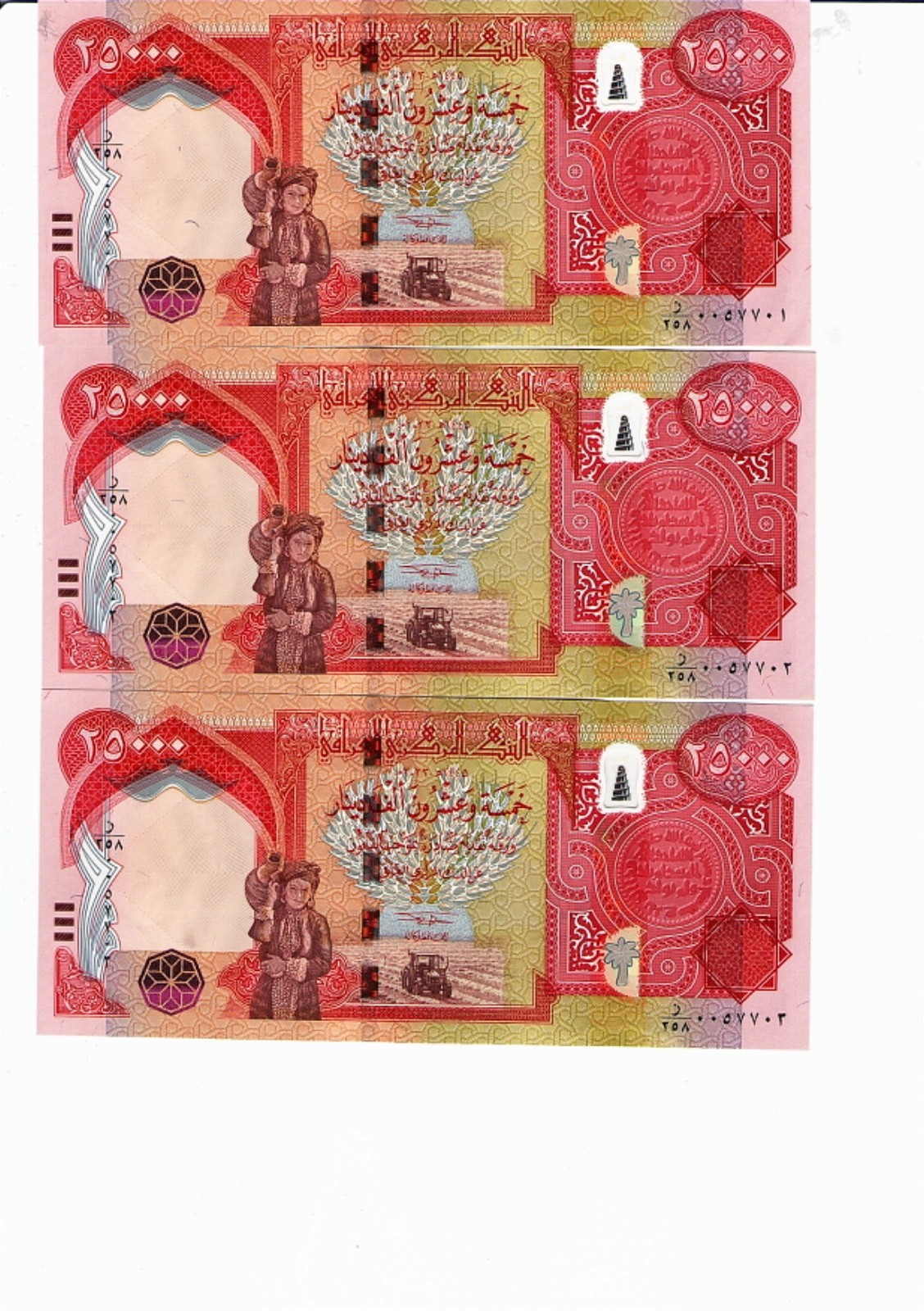 IRAQ 200,000  DINAR 8 x 25,000 200k  COA UNC Authentic 25k Iraq 2023 IQD &
