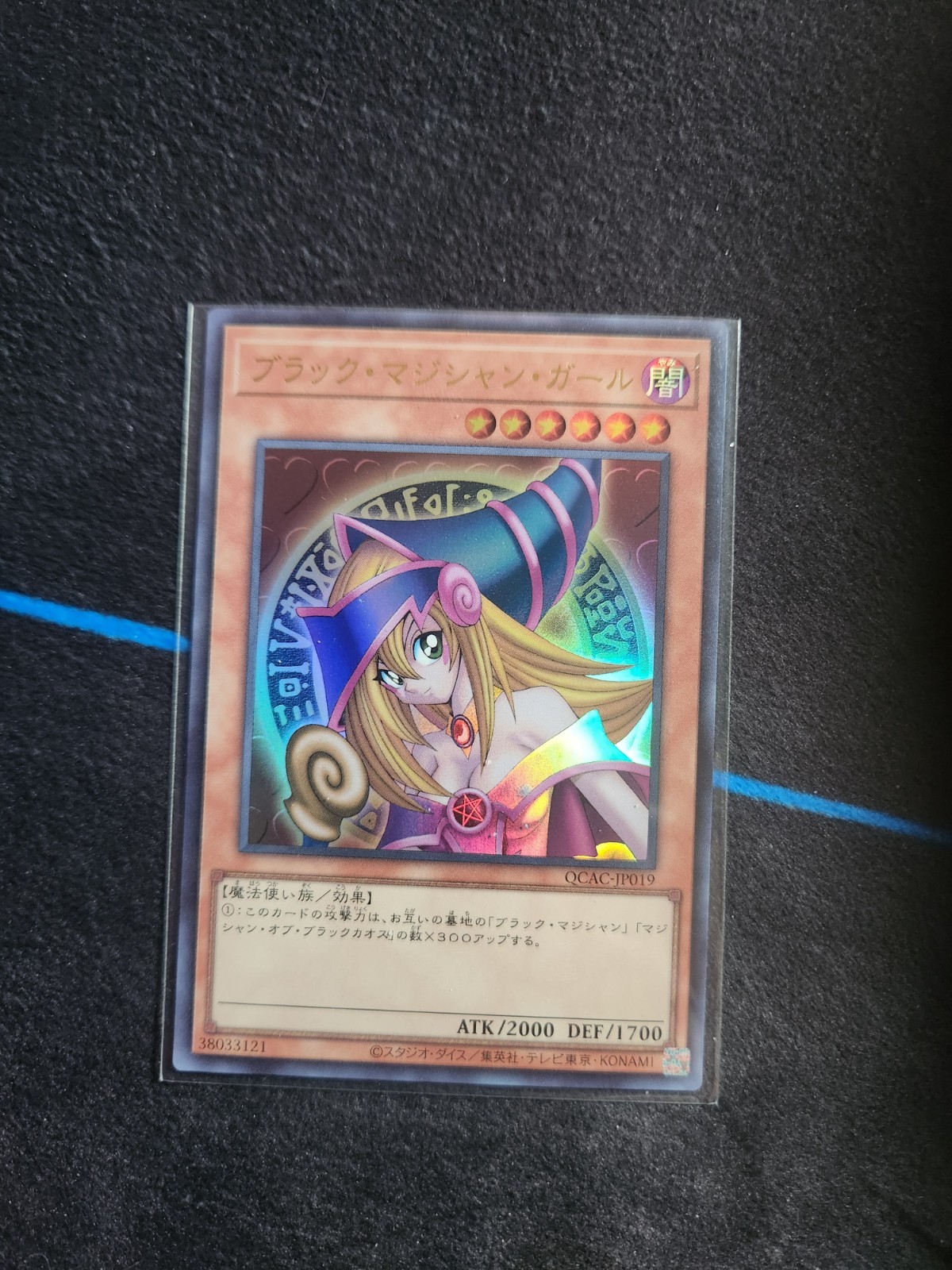YU-GI-OH DARK MAGICIAN GIRL QCAC-JP019 JAPANESE NM