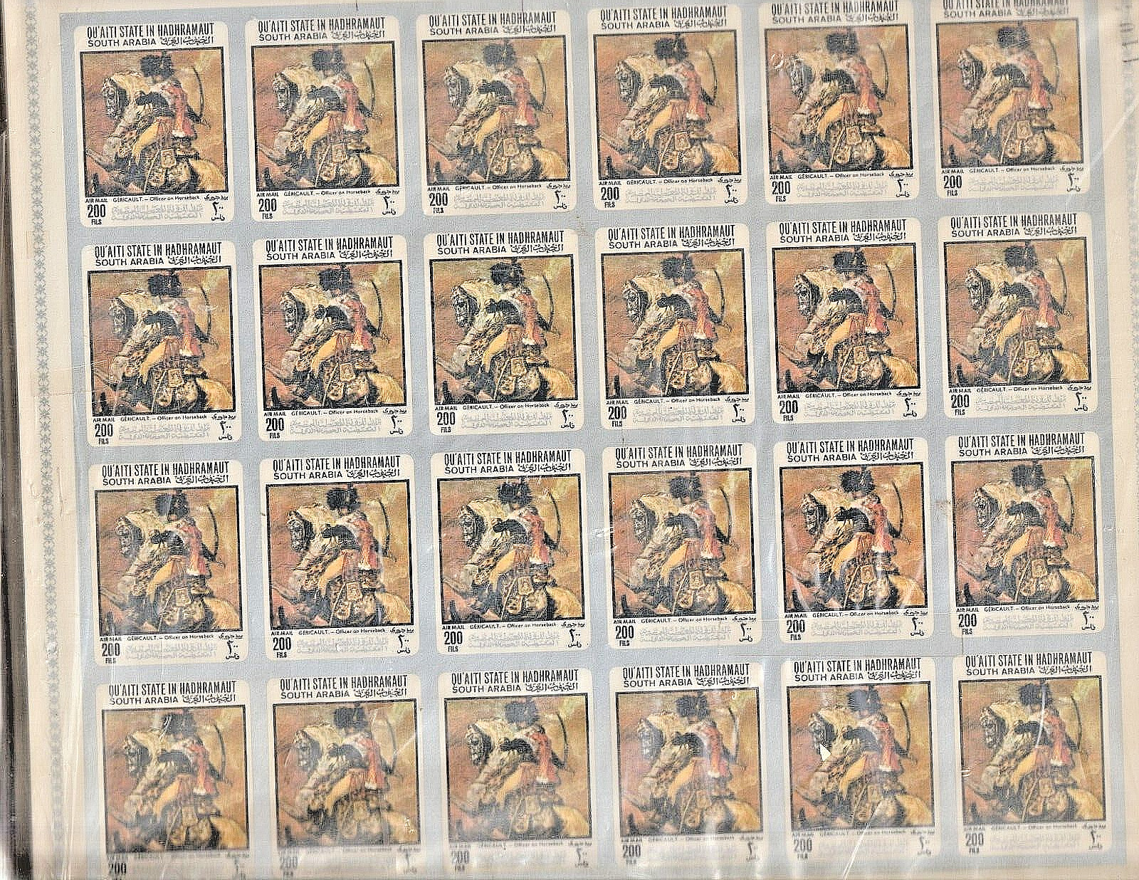ADEN SOUTH ARABIA Quaiti LARGE WHOLESALE Lot Famous Painting Imperforated sheets