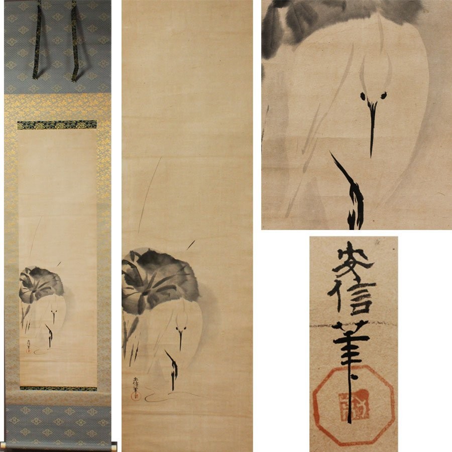 Antique Edo Original Japanese Hanging Scroll White Egret Lotus Zen Art Box