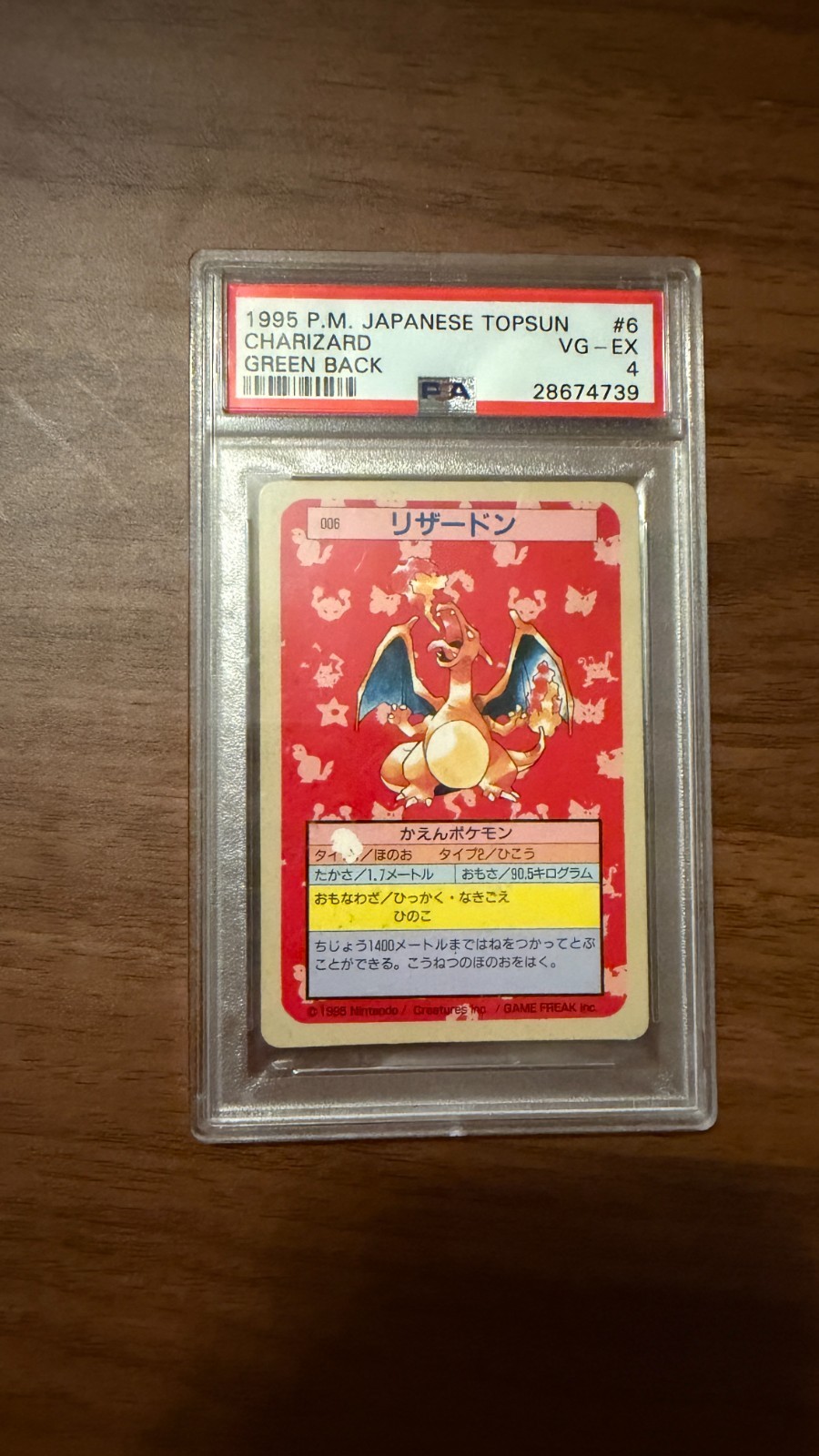 1995 Pokemon Japanese Topsun Charizard Green Back #6 PSA 4 VG-EX Vintage 1995 Pokemon Japanese Topsun Charizard Green Back #6 PSA 4 VG-EX Vintage