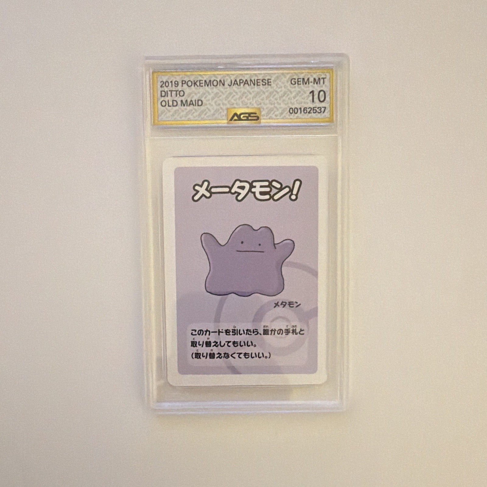 2019 Pokemon TCG Japanese Ditto Old Maid Promo Regular Graded Gem Mint 10