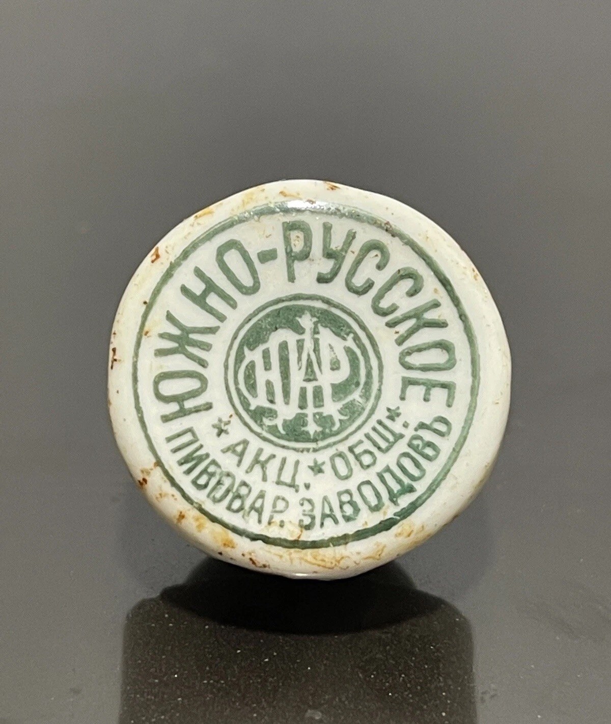Antique Beer Ceramic Cap SOUTH- Russian 1896-1914s I.A Levinson Odessa