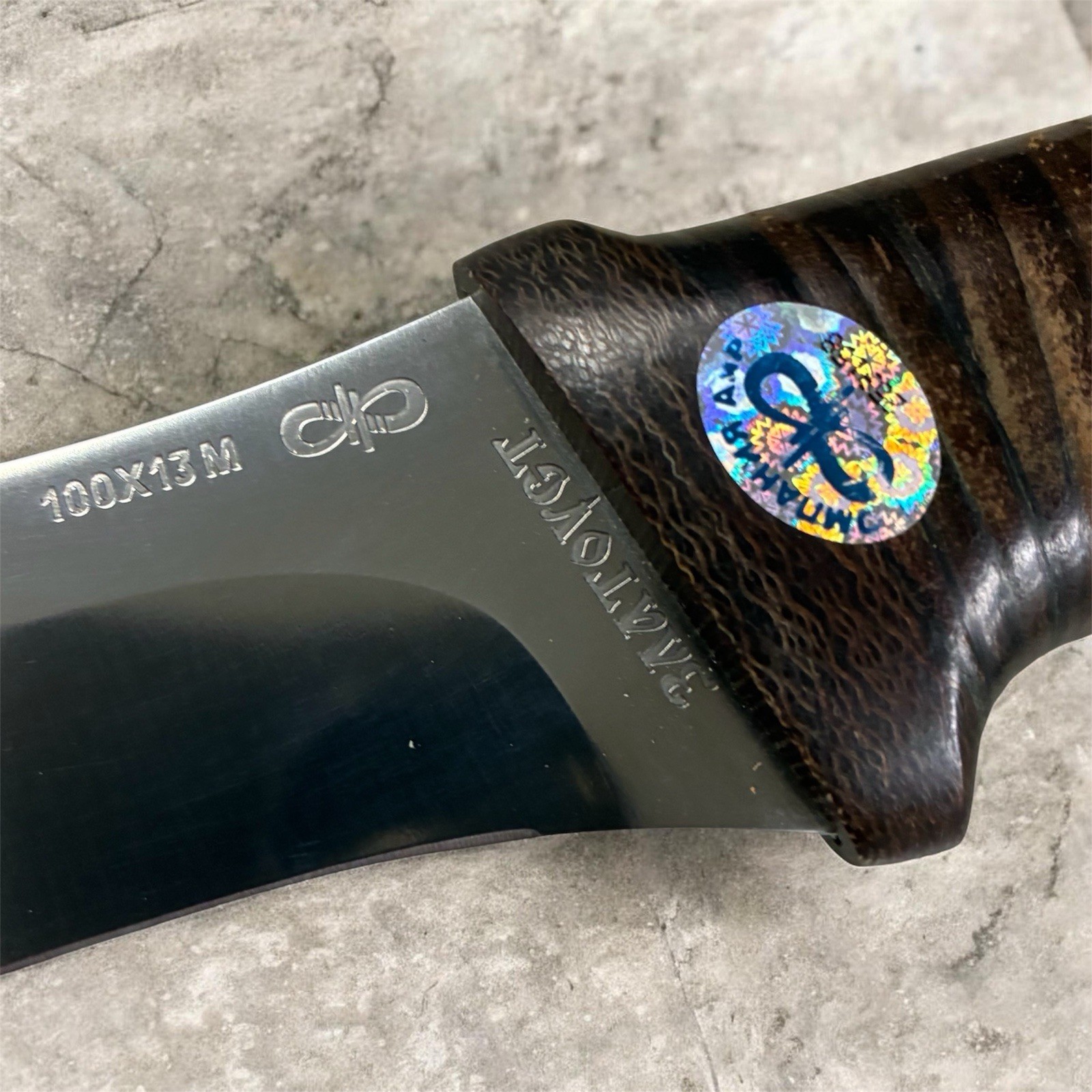 A&R Zlatoust Knife Hunting Skinning Survival Leather 100x13M Russian Knife