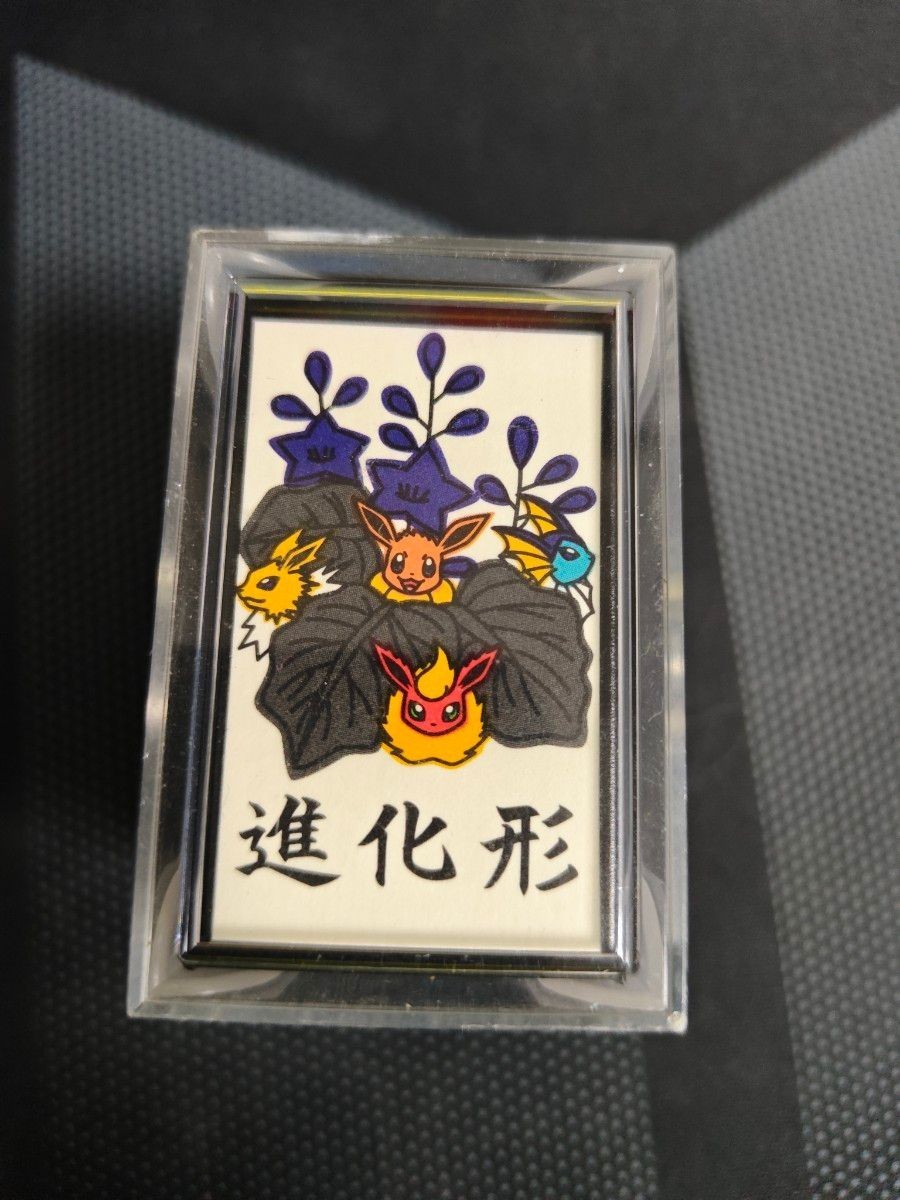 Pokemon Hanafuda Card Movic 2013 Eevee Evolutions Unused Discontinued Rare Japan Pokemon Hanafuda Card Movic 2013 Eevee Evolutions Unused Discontinued Rare Japan
