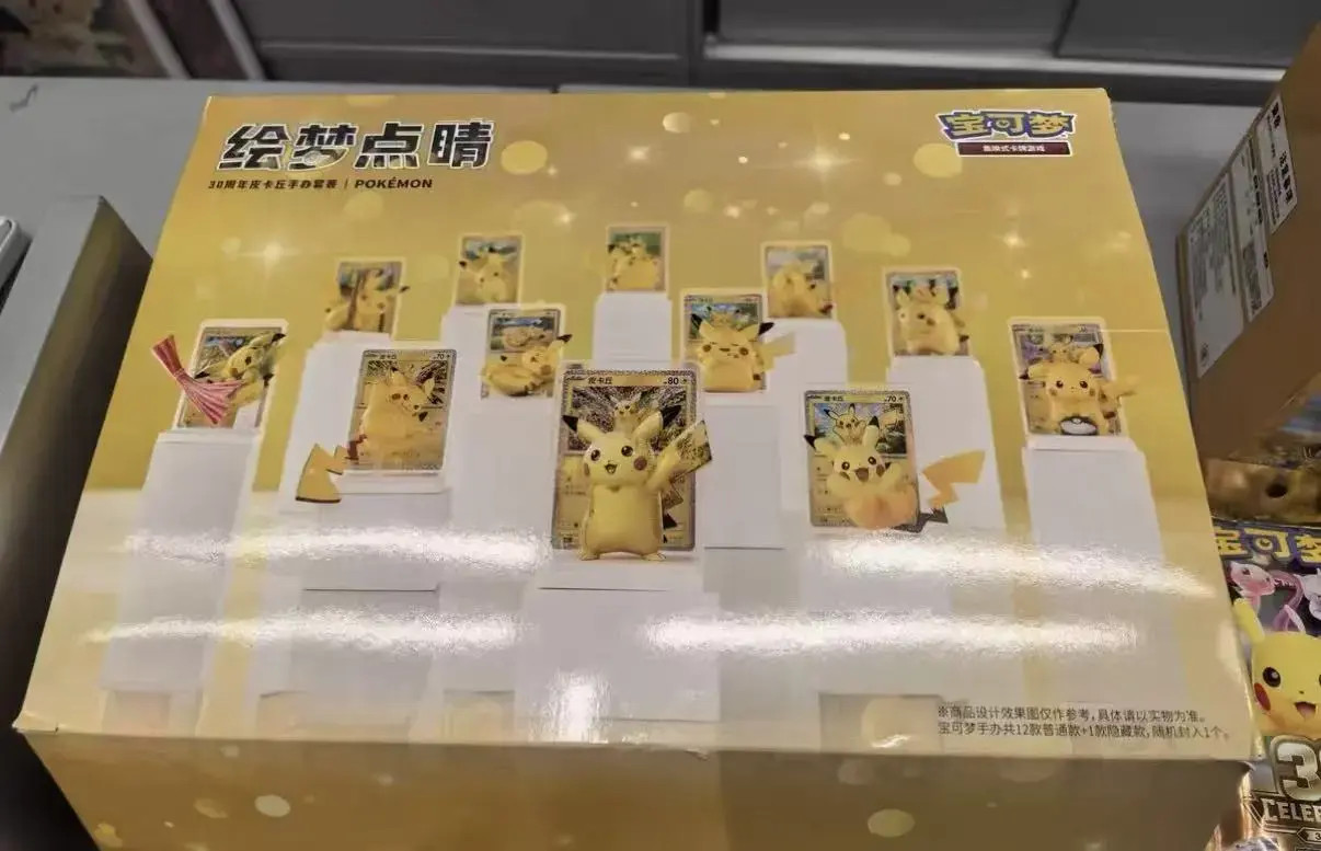 2026 Pokémon Chinese Dream Painting 30th Pikachu Figure Set Case (12 Boxes)