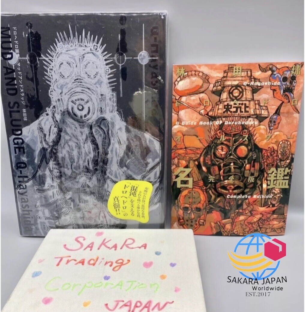 Dorohedoro Artworks MUD AND SLUDGE & All Star Complete Edition Art Book Set NEW