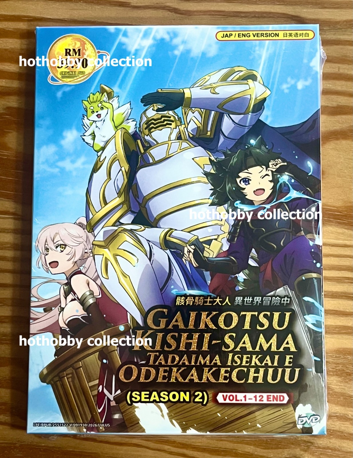 Skeleton Knight in Another World (Season 2) ~ All Region ~ English Dubbed ~ DVD