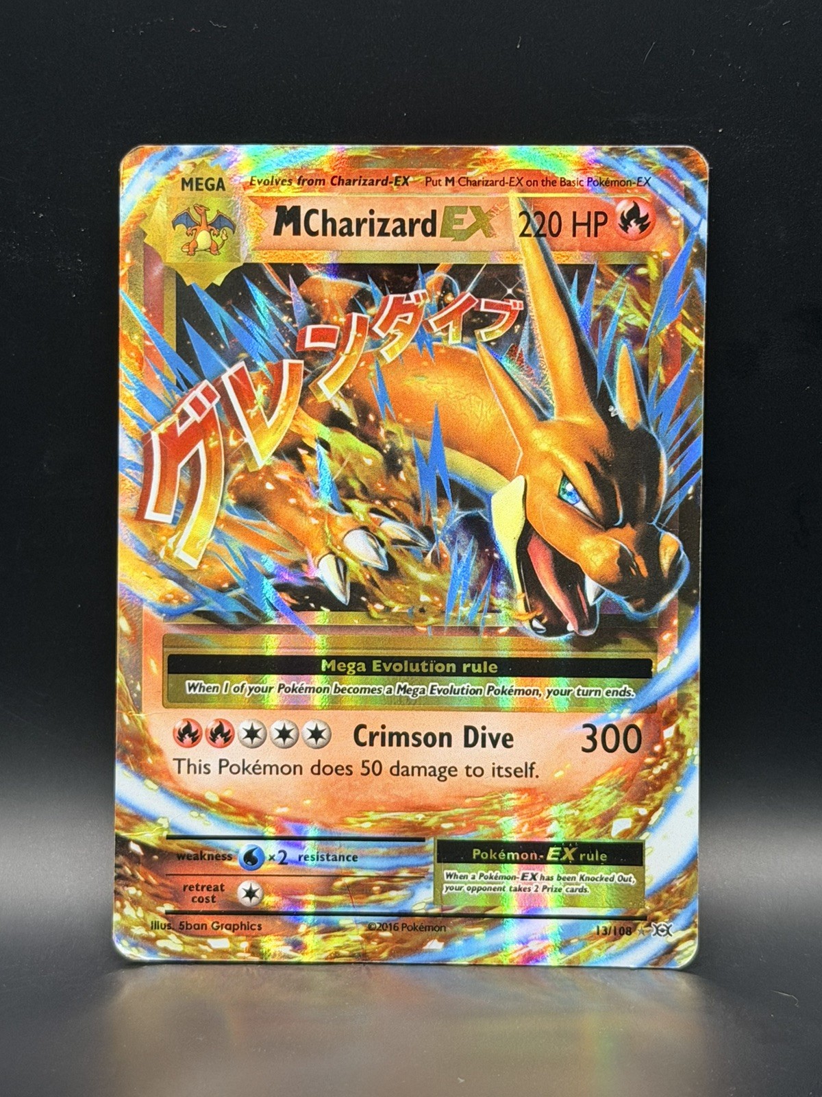 M Charizard EX 13/108 Evolutions Holo M Charizard EX 13/108 Evolutions Holo