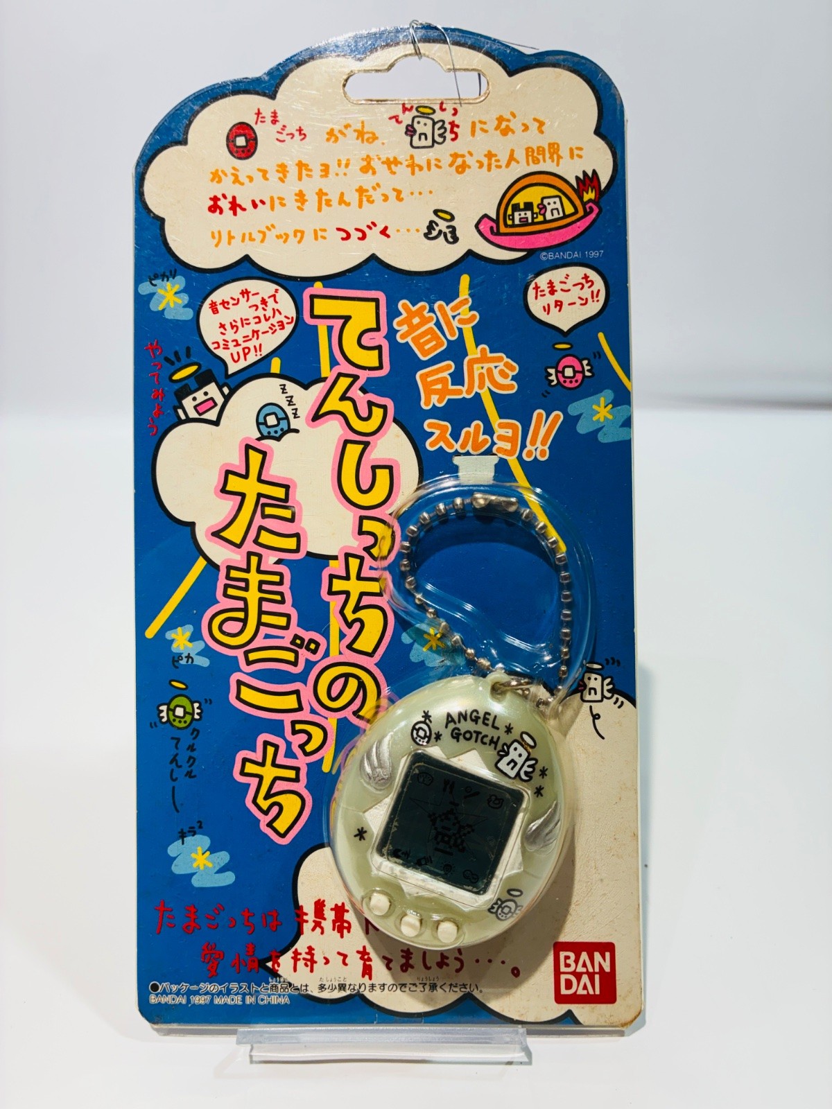 Bandai 1997 Tenshicchi Tamagotchi Angelgotchi Pearl Silver Open Box Japan