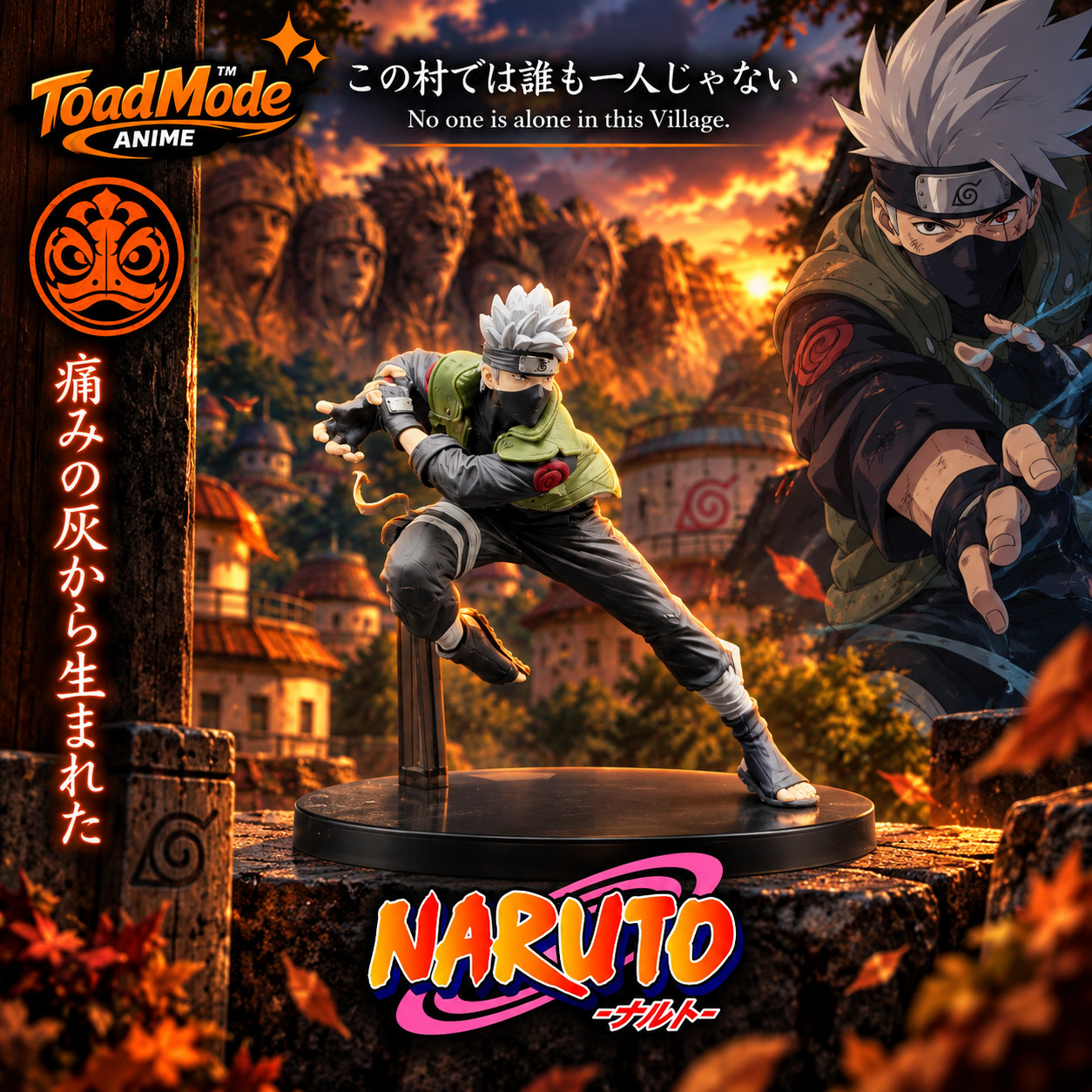 TM-0369 Kakashi Hatake Naruto 72 Series #63 Vibration Stars Banpresto Loose