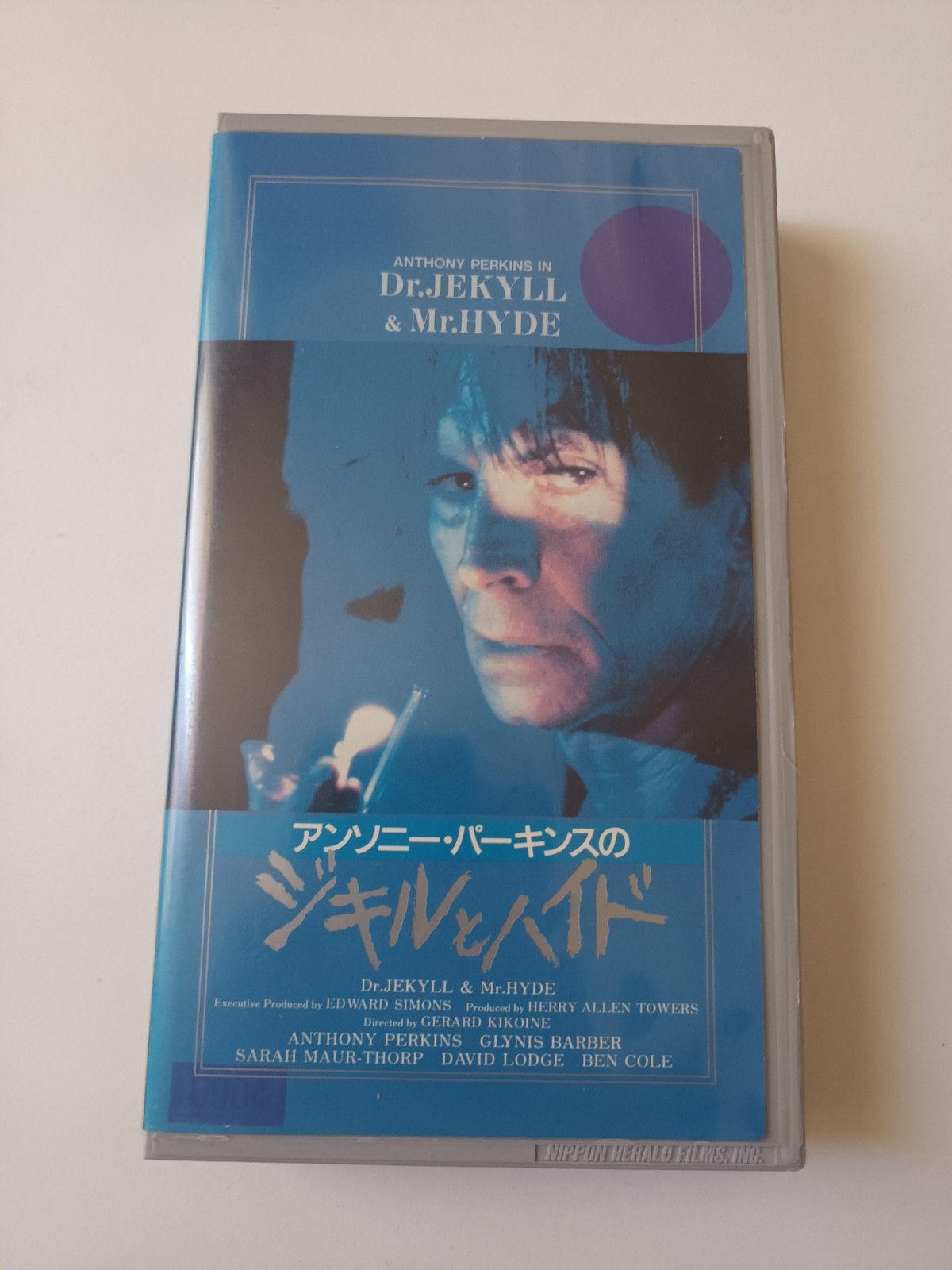 Dr.Jekyll & Mr.Hyde Edge of Sanity - Japanese original RARE VHS anthony perkins