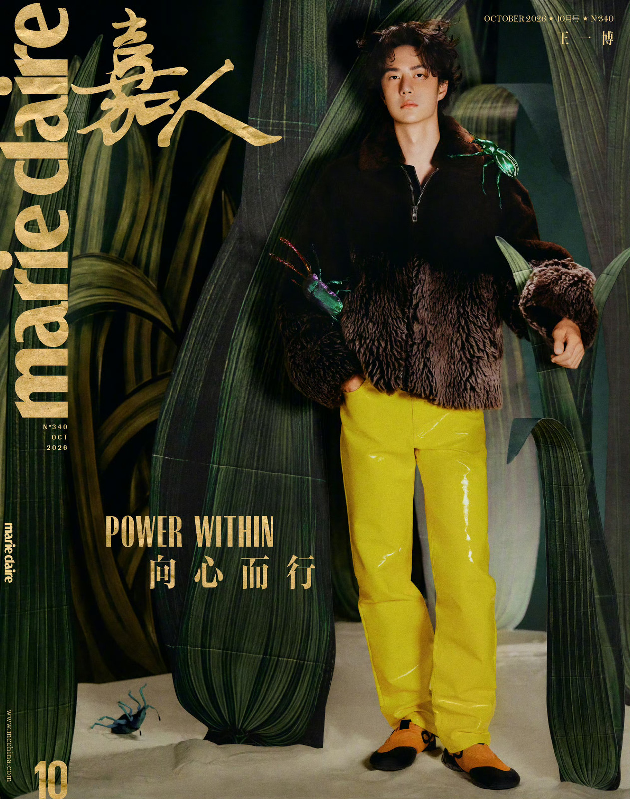 Pre-Order Wang Yibo  Magazine  Marie Claire 2026.9 (Ship in Oct.)