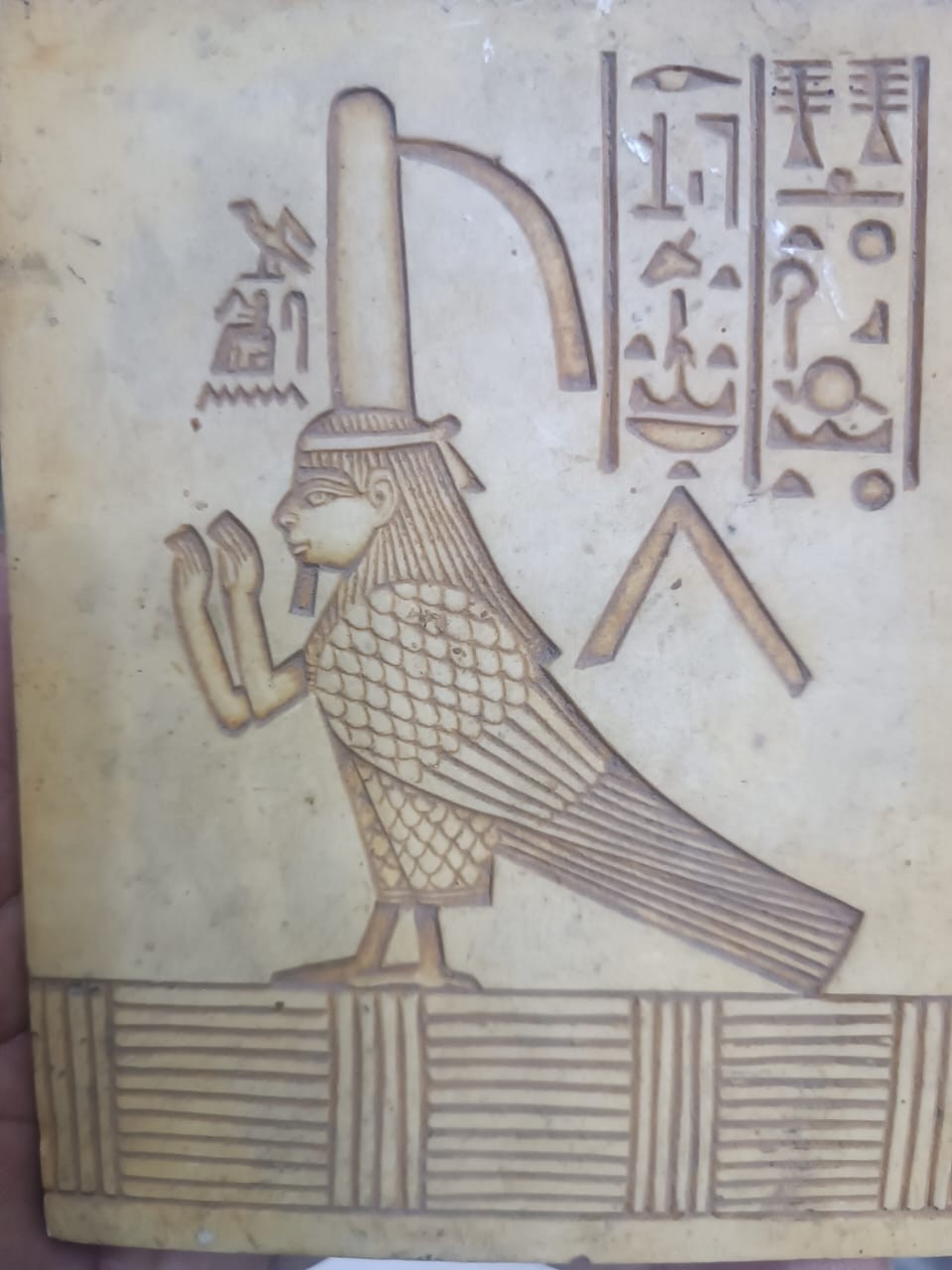 Rare Ancient Egyptian Antique The Tablet of the Goddess Ka Pharaonic Egyptian BC