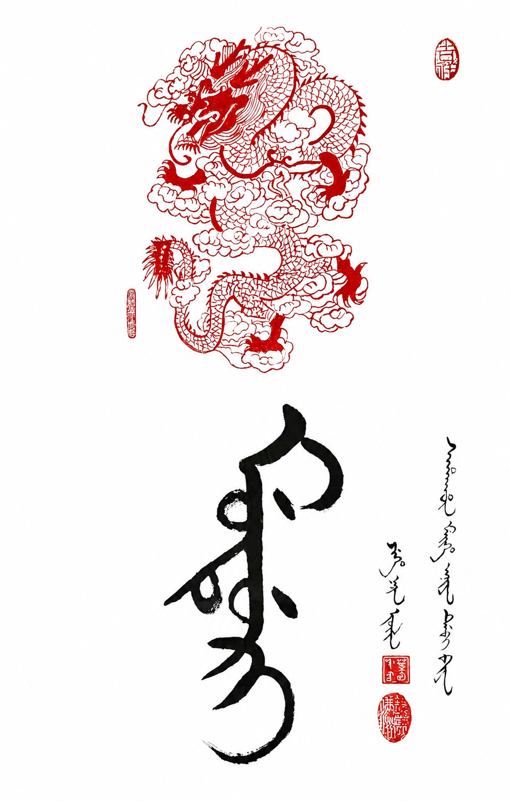Original Hand Painted Dragon Painting Manchu Calligraphy Zen Wall Art 27x18