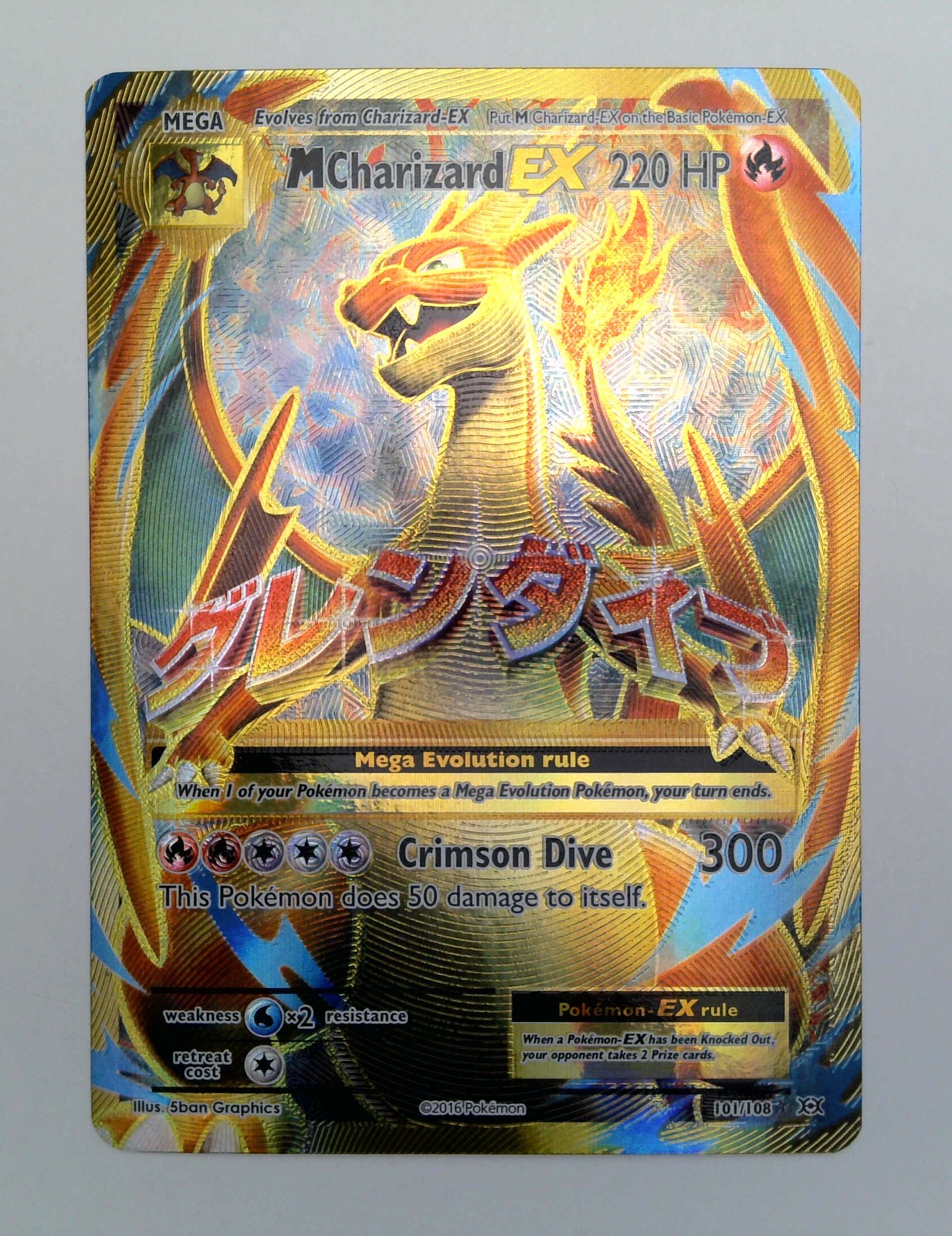 Pokmon TCG M Charizard EX 101/108 Evolutions Full Art Holo Ultra Rare 220HP 101 Pokmon TCG M Charizard EX 101/108 Evolutions Full Art Holo Ultra Rare 220HP 101