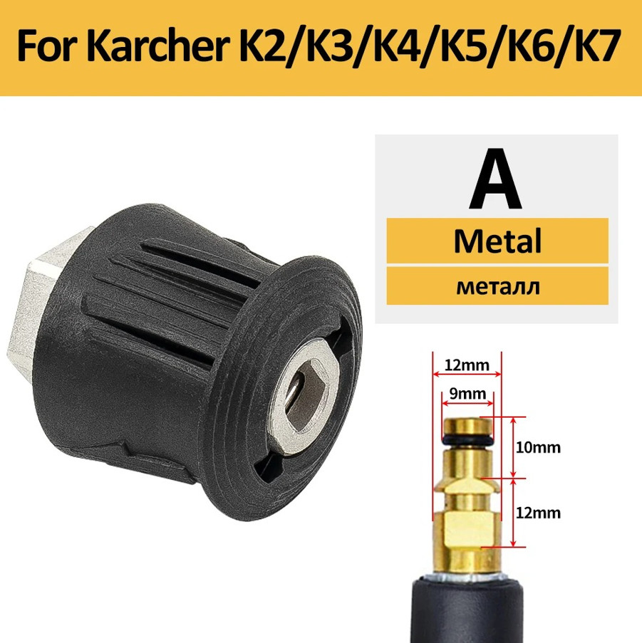 1pcs Pressure Washer Hose Connector Adapter M22 Female to Quick Socket - NEW