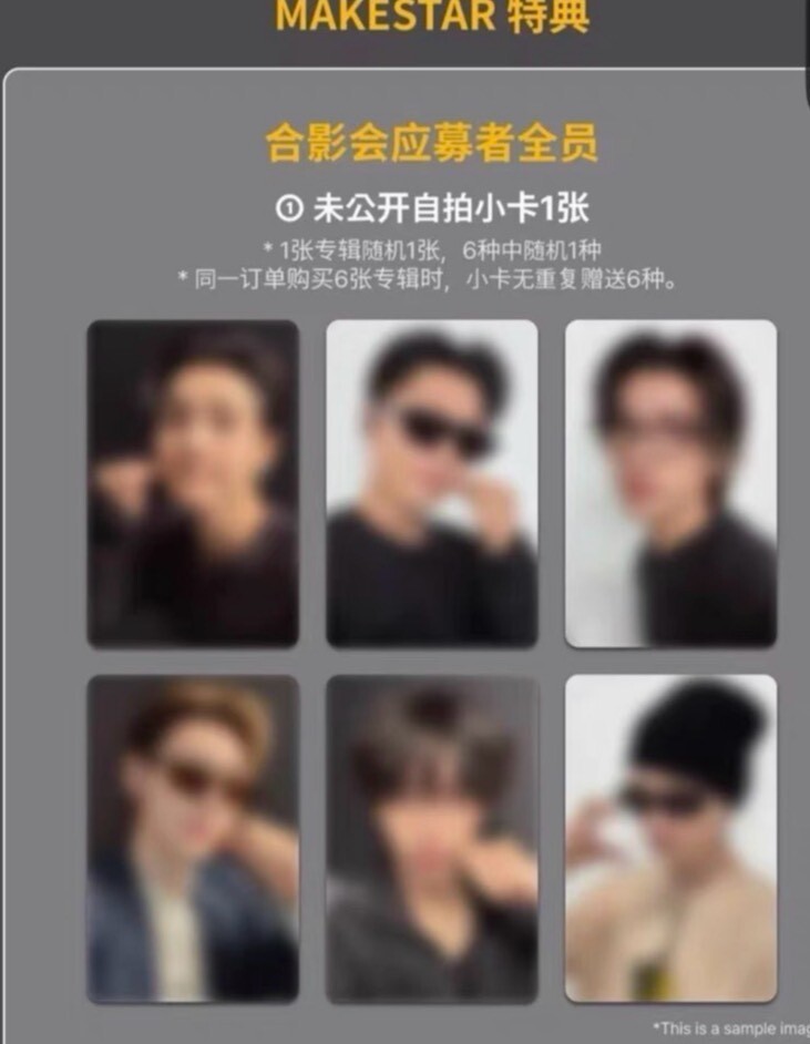 【PRE-SALE】ENHYPEN THE SIN : BLISS MAKESTAR FAN SIGN SHANGHAI OFFICIAL PHOTOCARD
