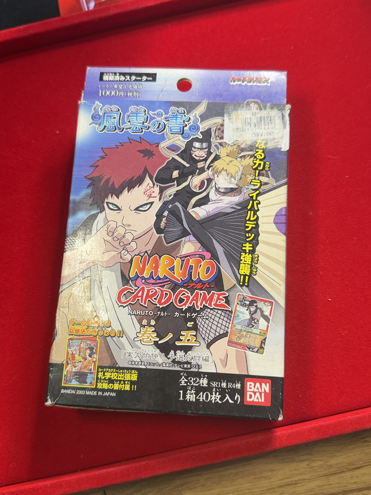 Vintage 2003 Naruto CCG Starter Deck Vol 5 Book of Wind & Clouds Bandai Japan