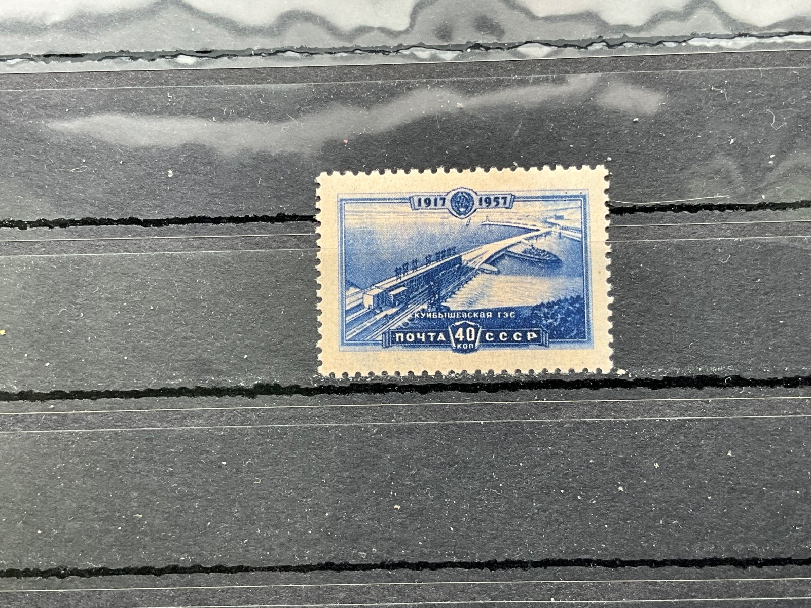 1957 Russia stamps. 1957 Russia stamps.