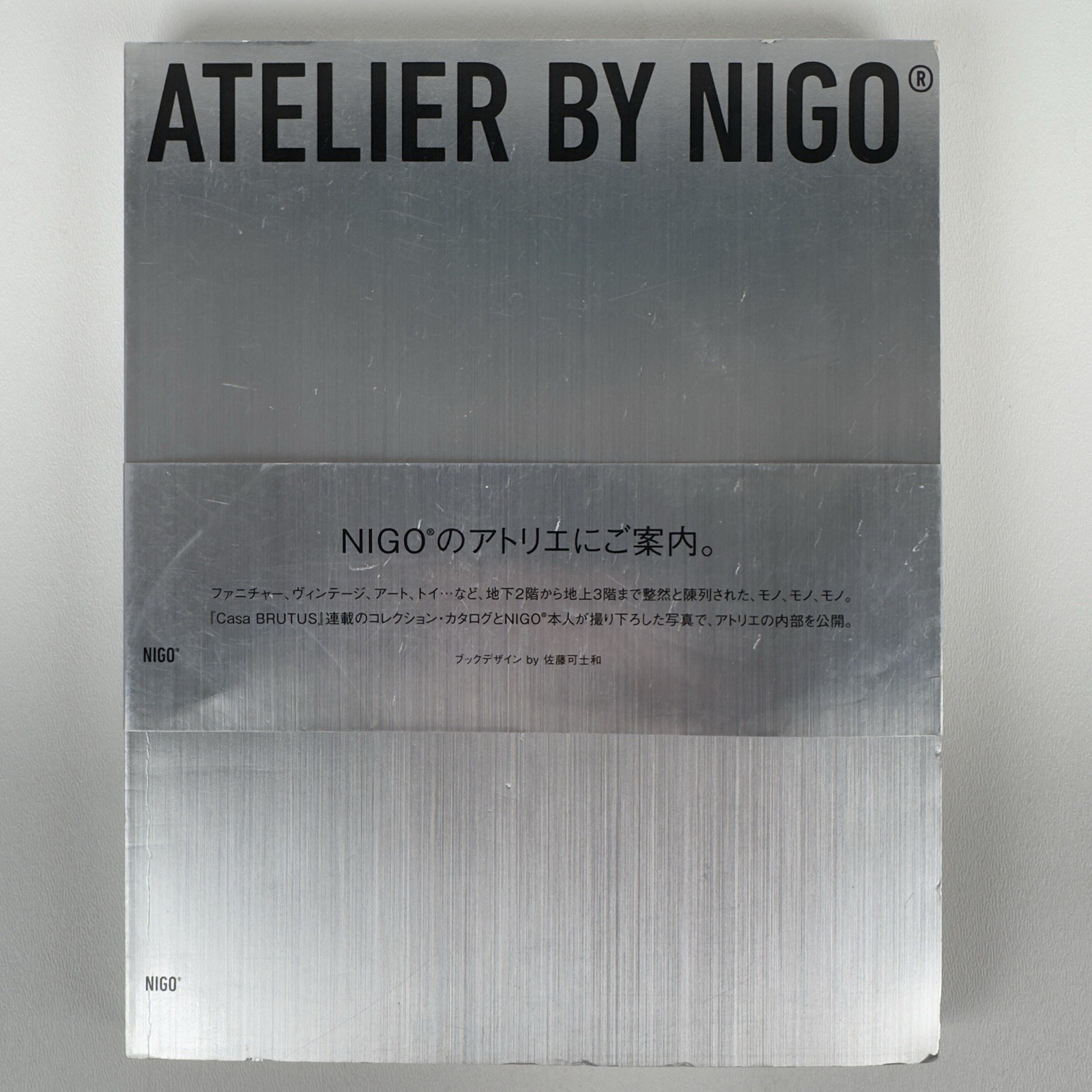 Atelier By NIGO Japanese Art & Design Book 2012 CASA BRUTUS Hardcover RARE