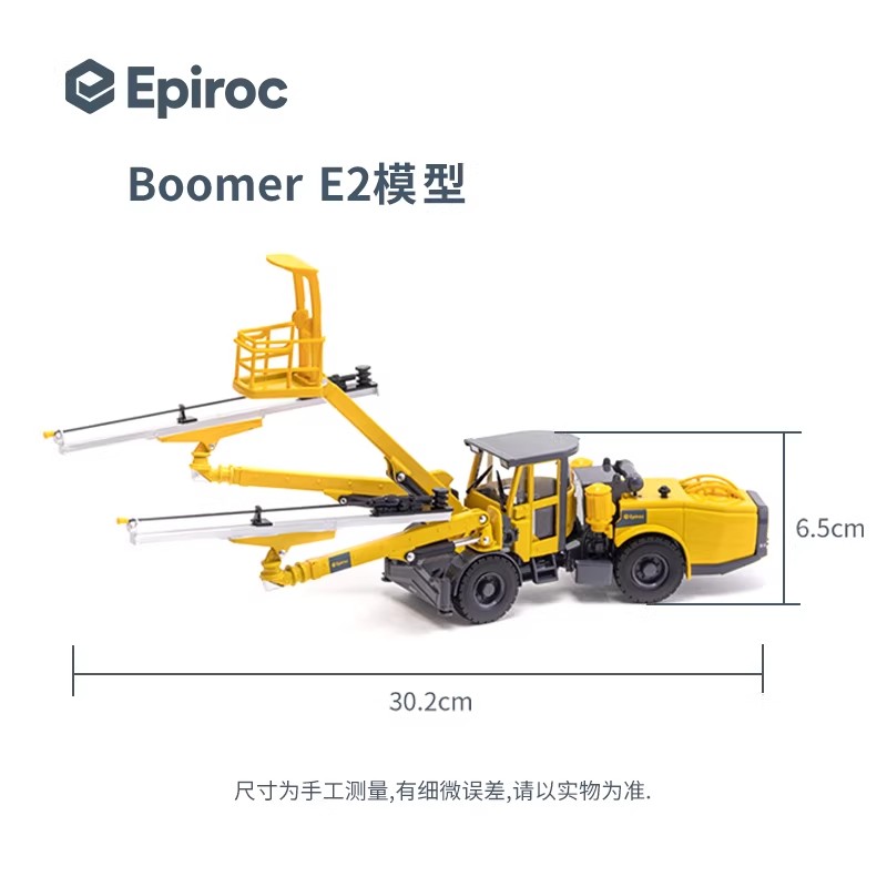 NEW Epiroc Boomer E2 Rock Drilling Adjustable DieCast Car Model Figure W/Box Toy