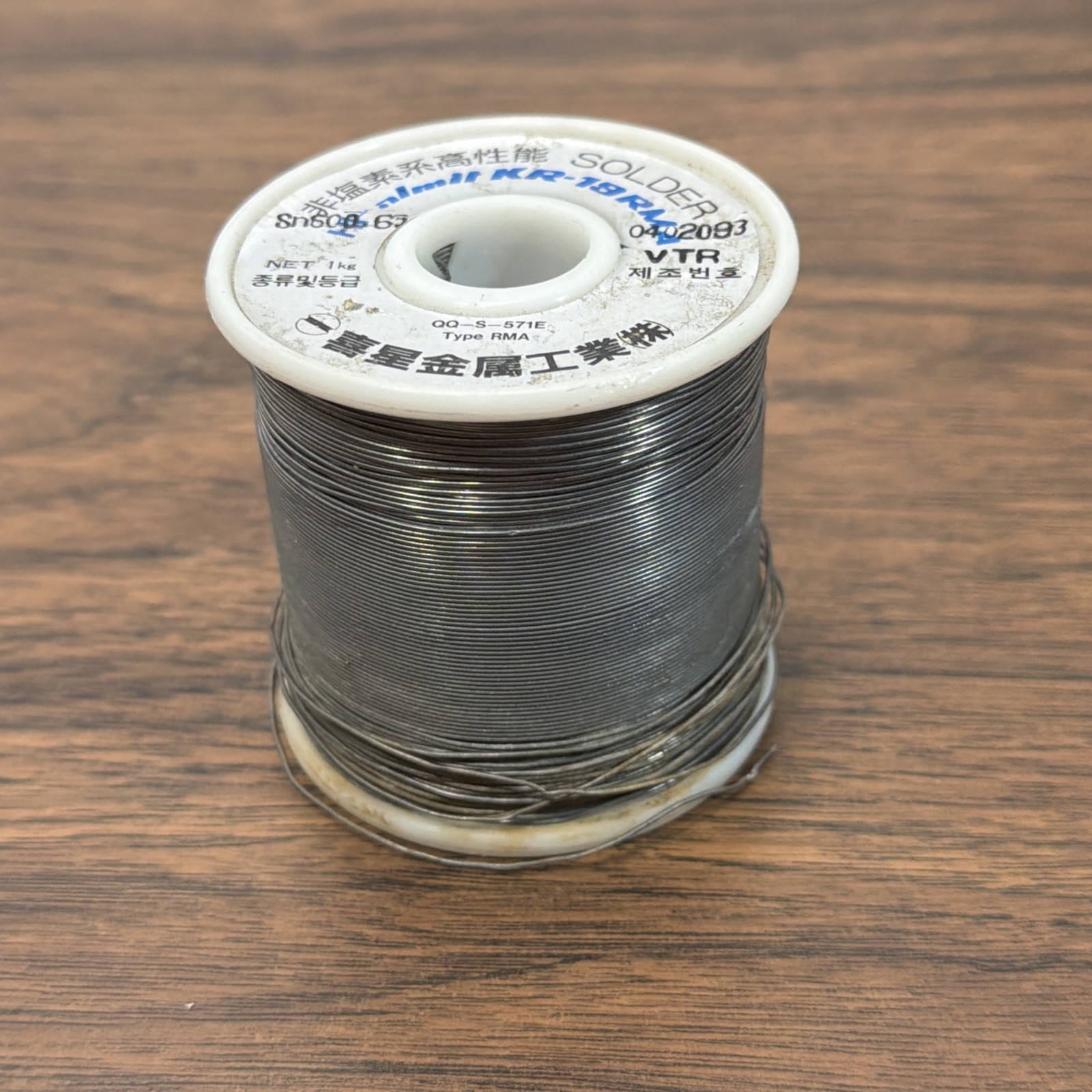 ALMIT Solder SN60 ALMIT KR-19RMA .65mm flux solder 2+ Lbs 1kg QQ-S-571E ALMIT Solder SN60 ALMIT KR-19RMA .65mm flux solder 2+ Lbs 1kg QQ-S-571E