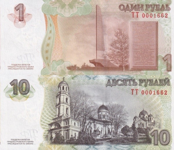 Transnistria 1 10 Rubley 2015 P 52 53 UNC COMM. Set 2 p Matching LOW S/N 000XXXX