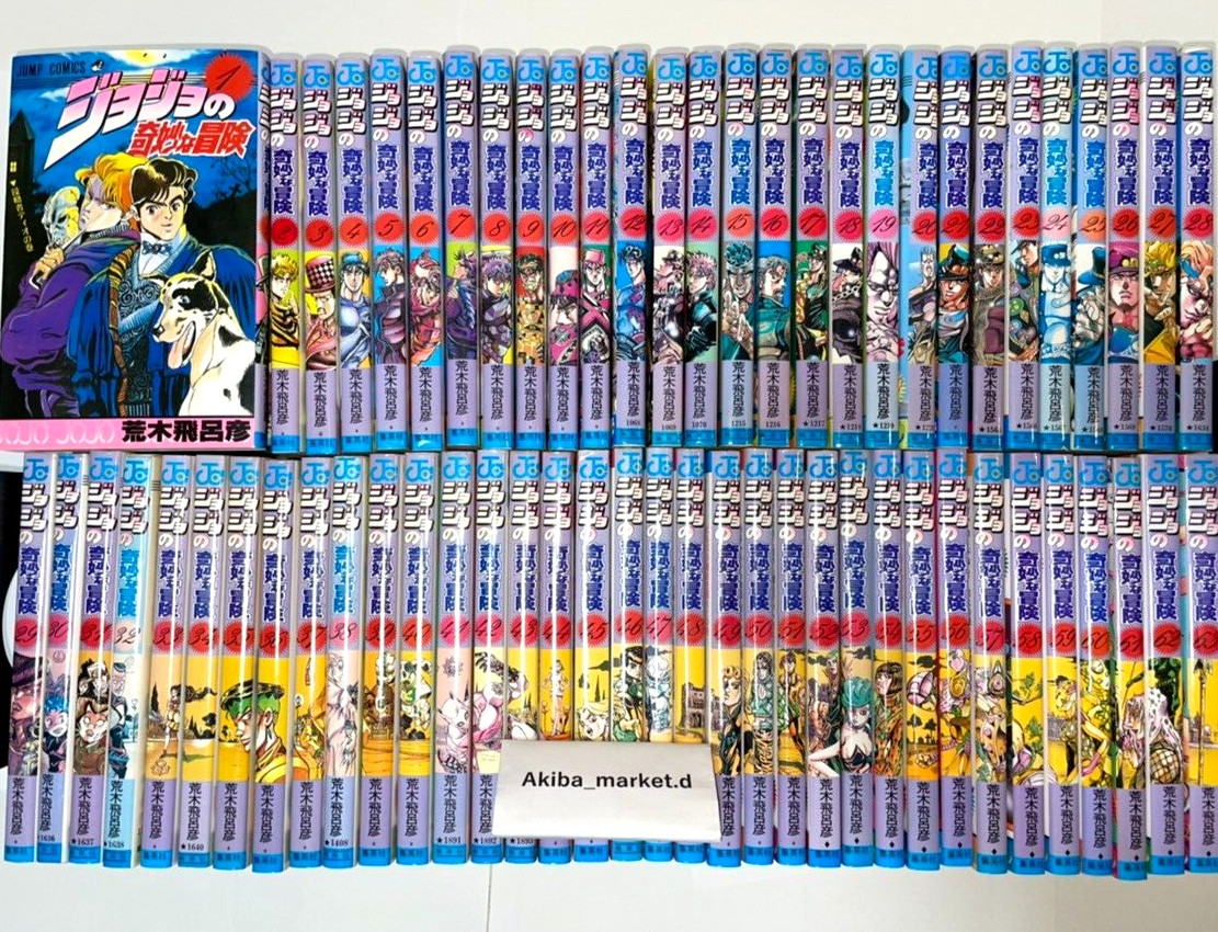 JoJo\'s Bizarre Adventure Vol.1-63 Complete Full Set Hirohiko Araki Manga Comics