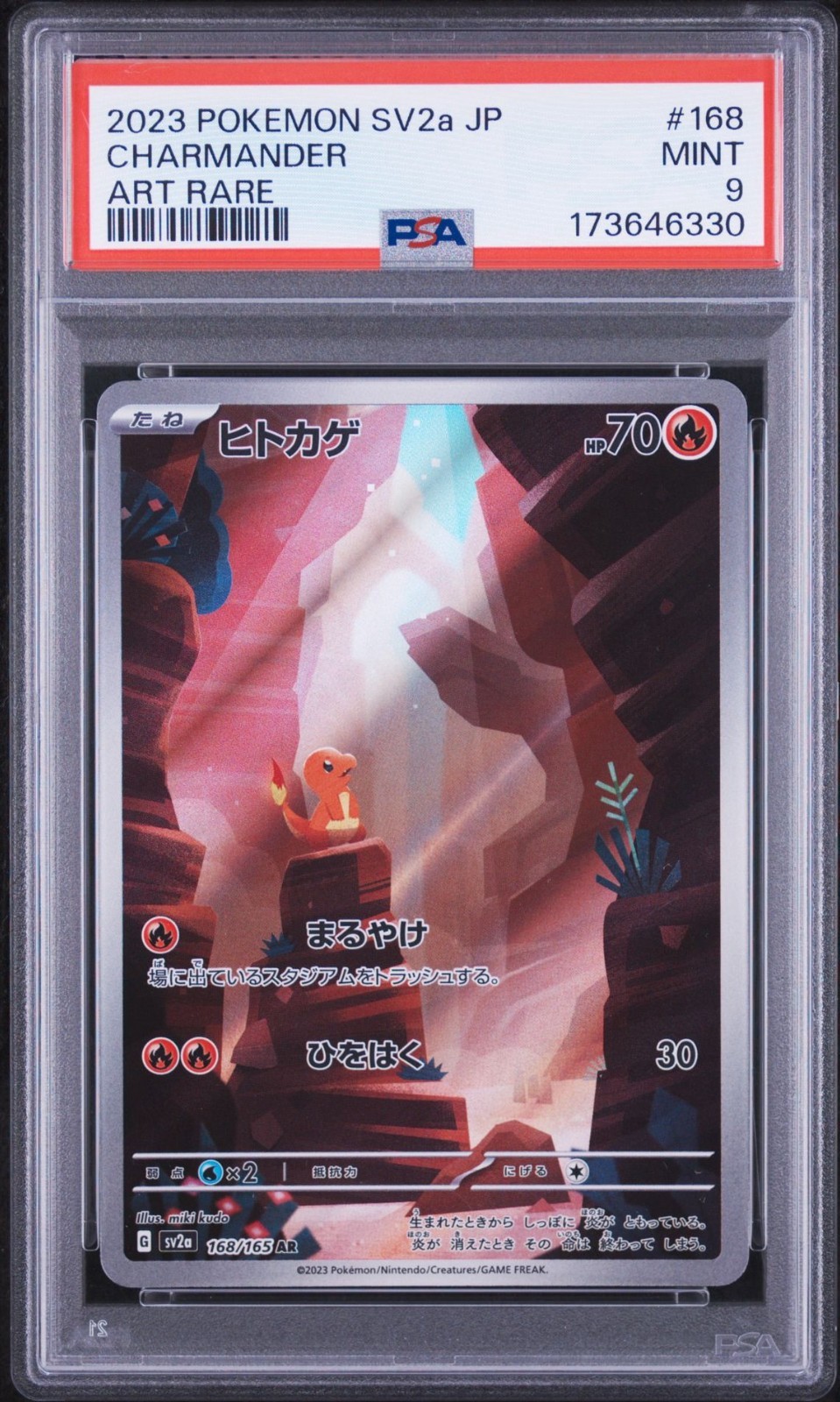 2023 Pokemon Charmander 168/165 Sv2a: 151 Holo (Japanese) PSA 9