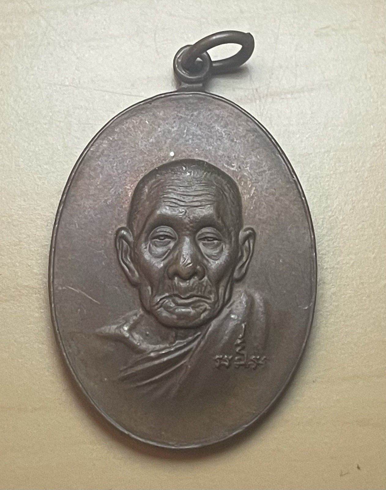 Vintage Thai Buddhist Monk Amulet Medal Sacred Pendant Thailand