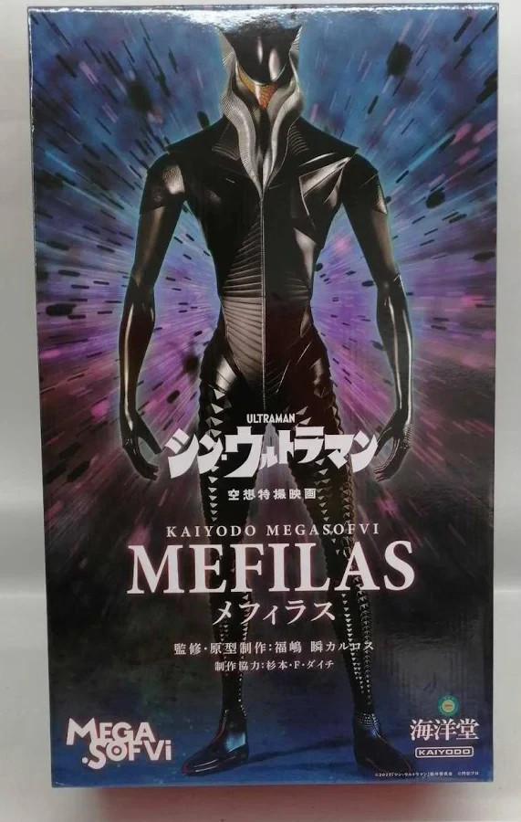 KAIYODO Mega Sofvi Mefilas Shin Ultraman Figure