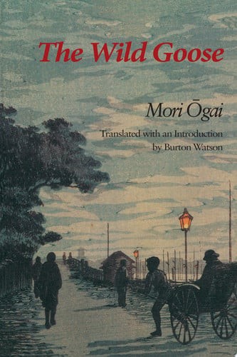 The Wild Goose (Michigan Monograph Series in Japanese Studies) - Ogai Mori